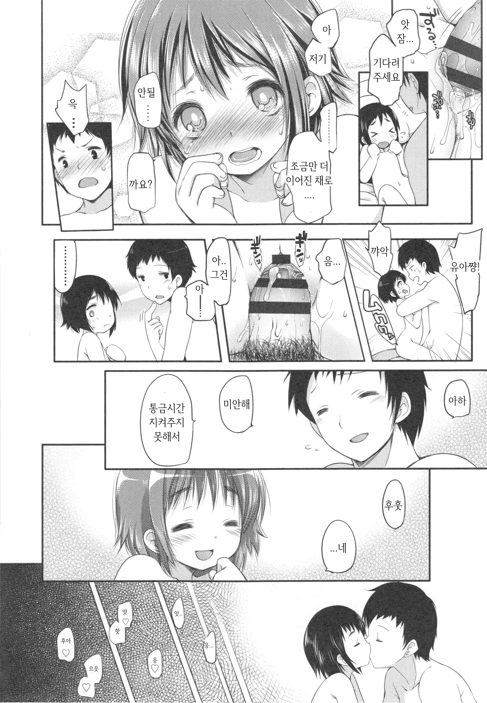Content 1187985 - 35 페이지