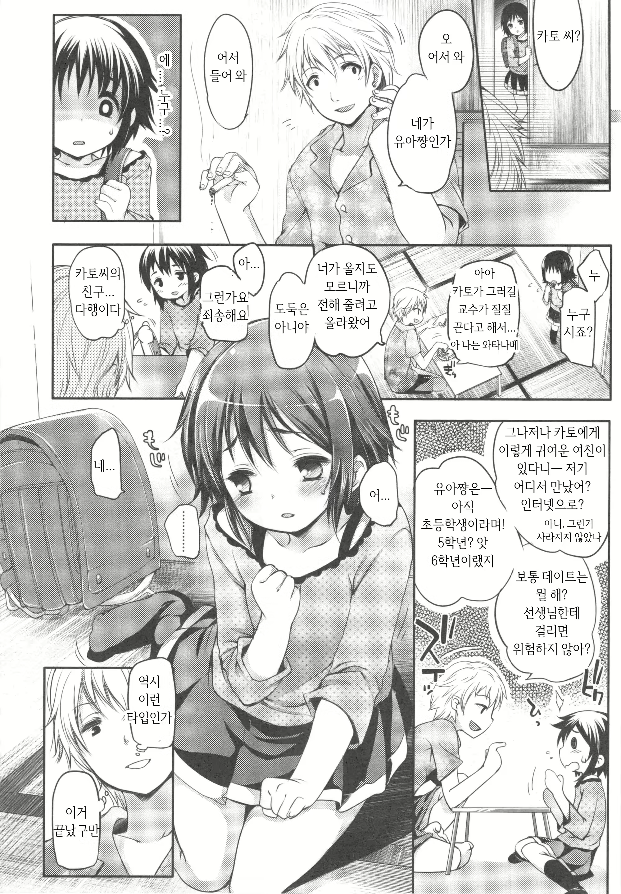 Content 1187985 - 43 페이지