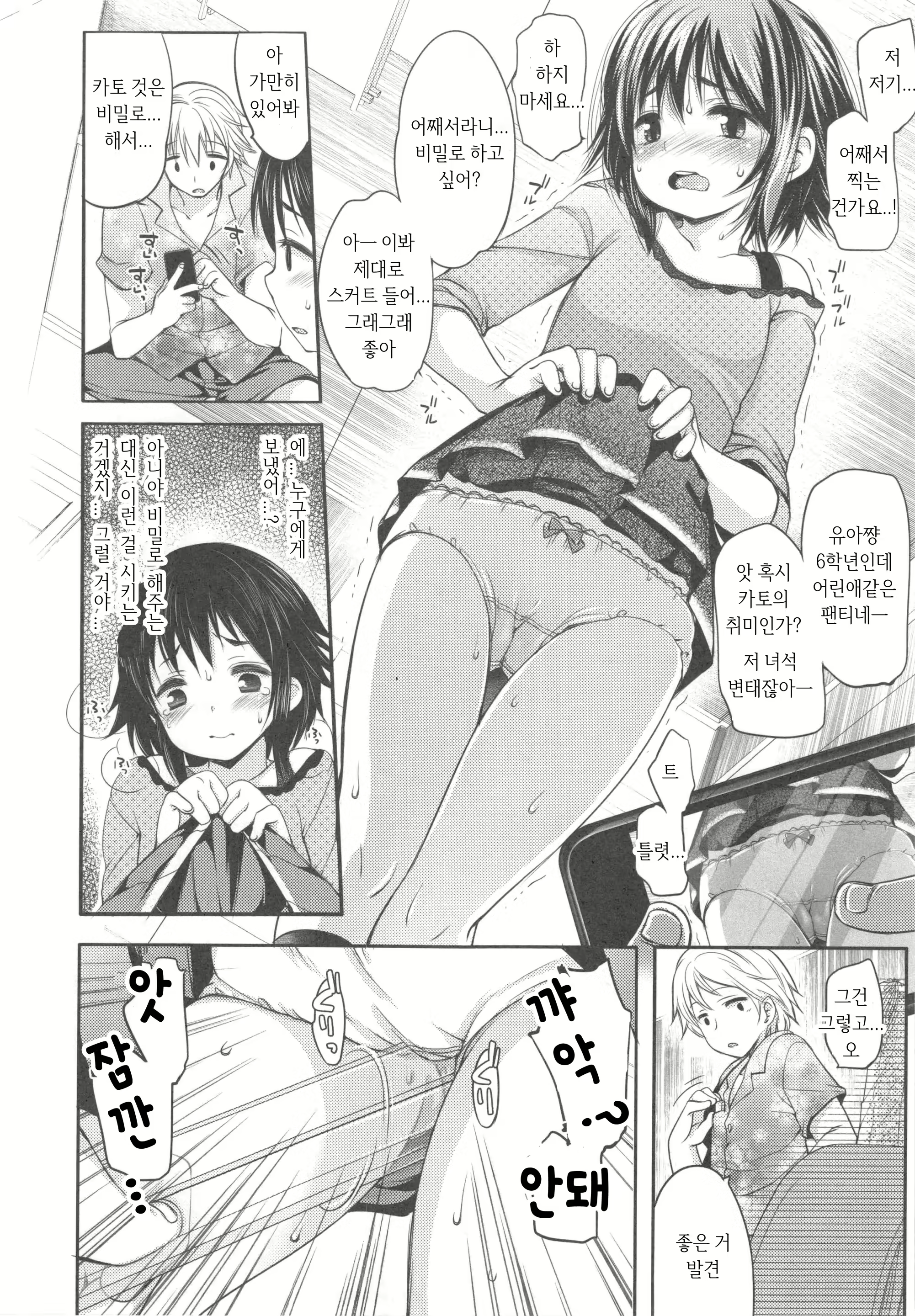 Content 1187985 - 45 페이지