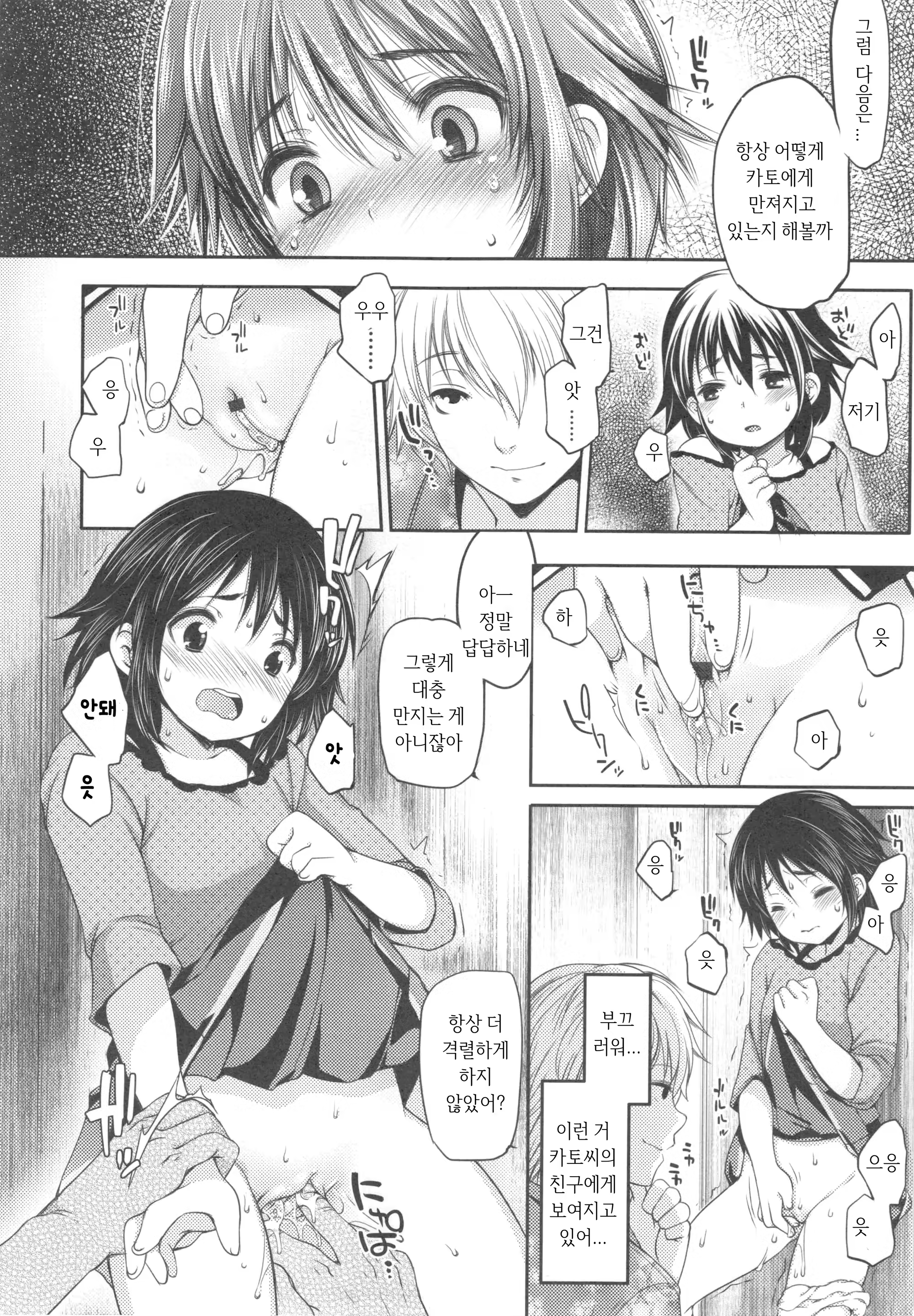 Content 1187985 - 47 페이지