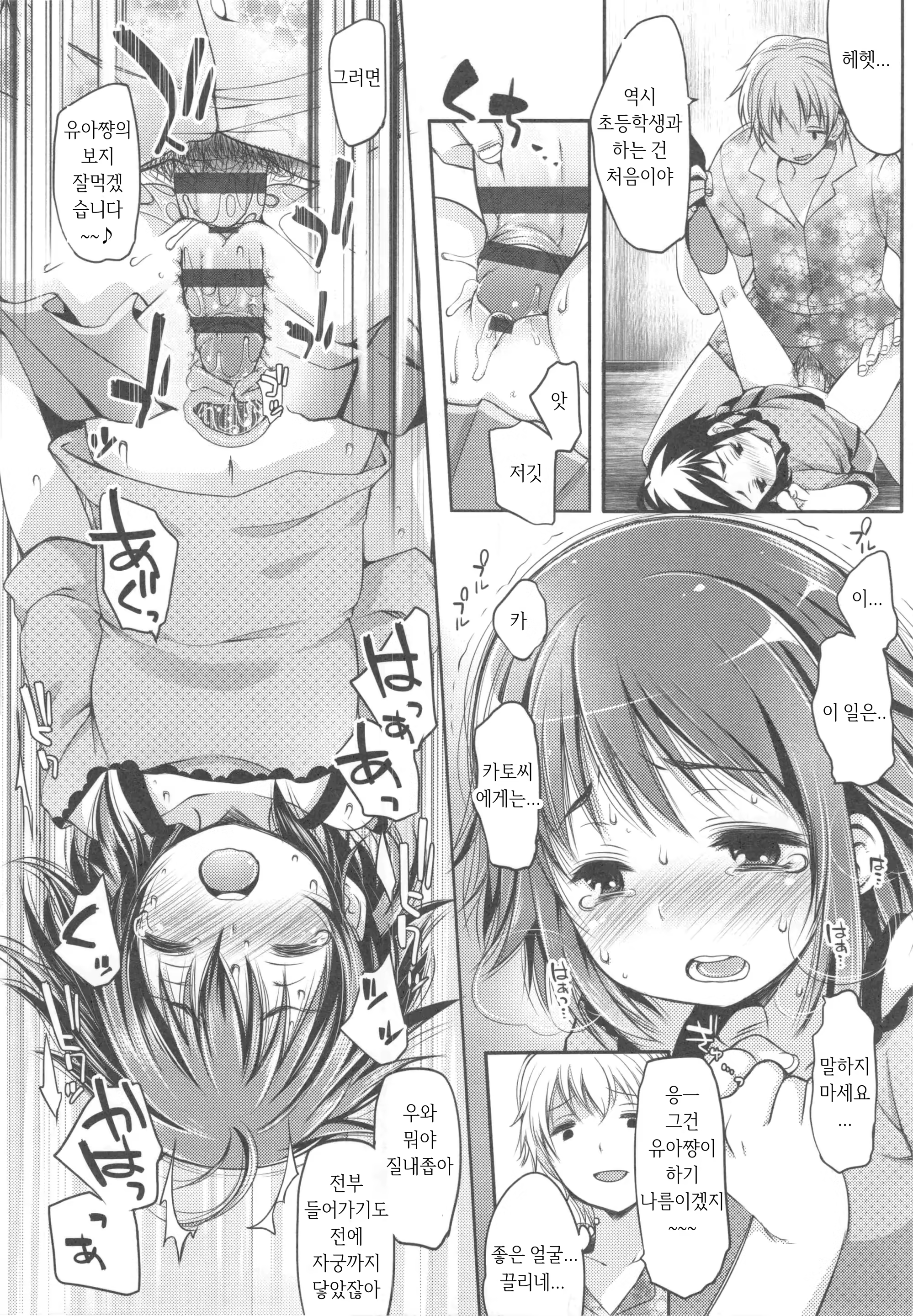 Content 1187985 - 49 페이지