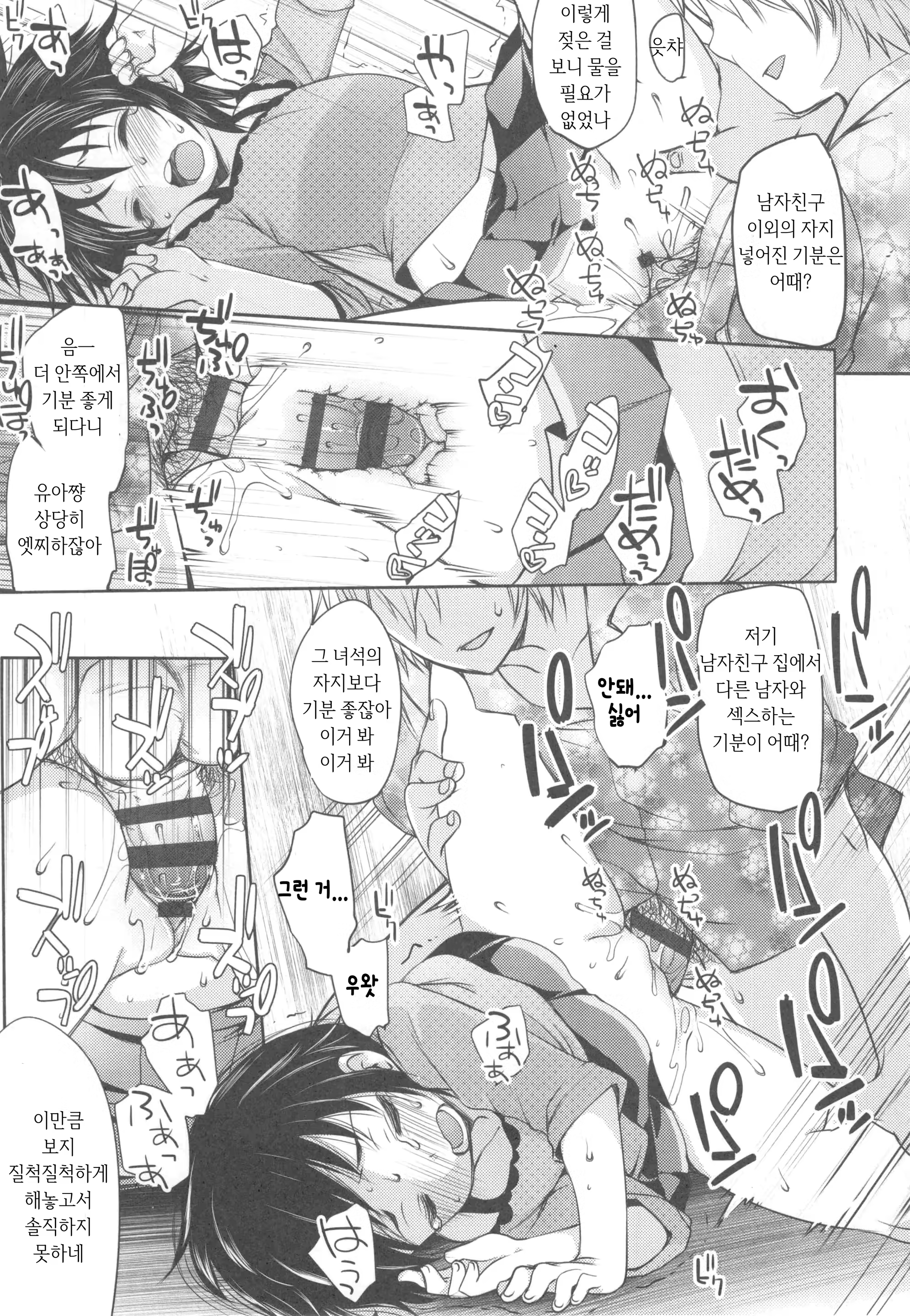 Content 1187985 - 50 페이지
