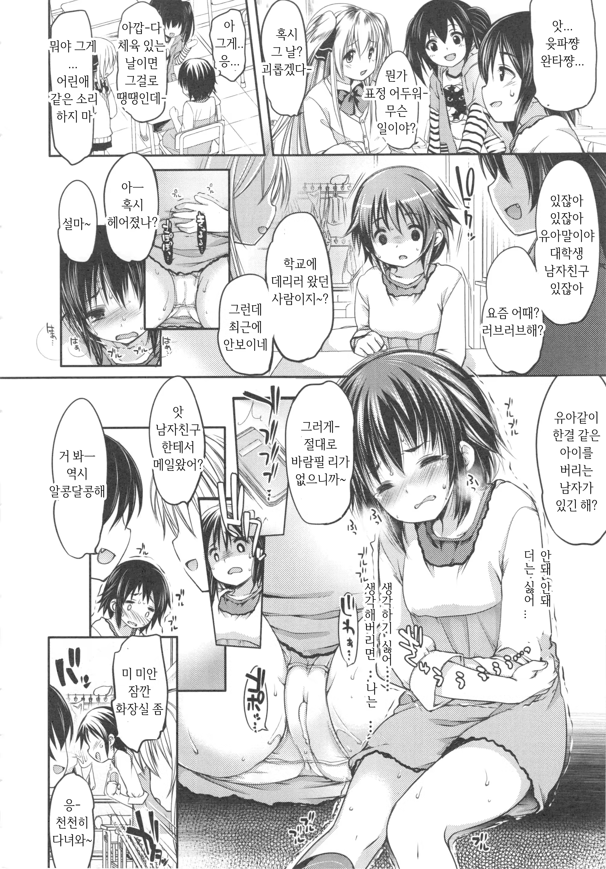 Content 1187985 - 67 페이지