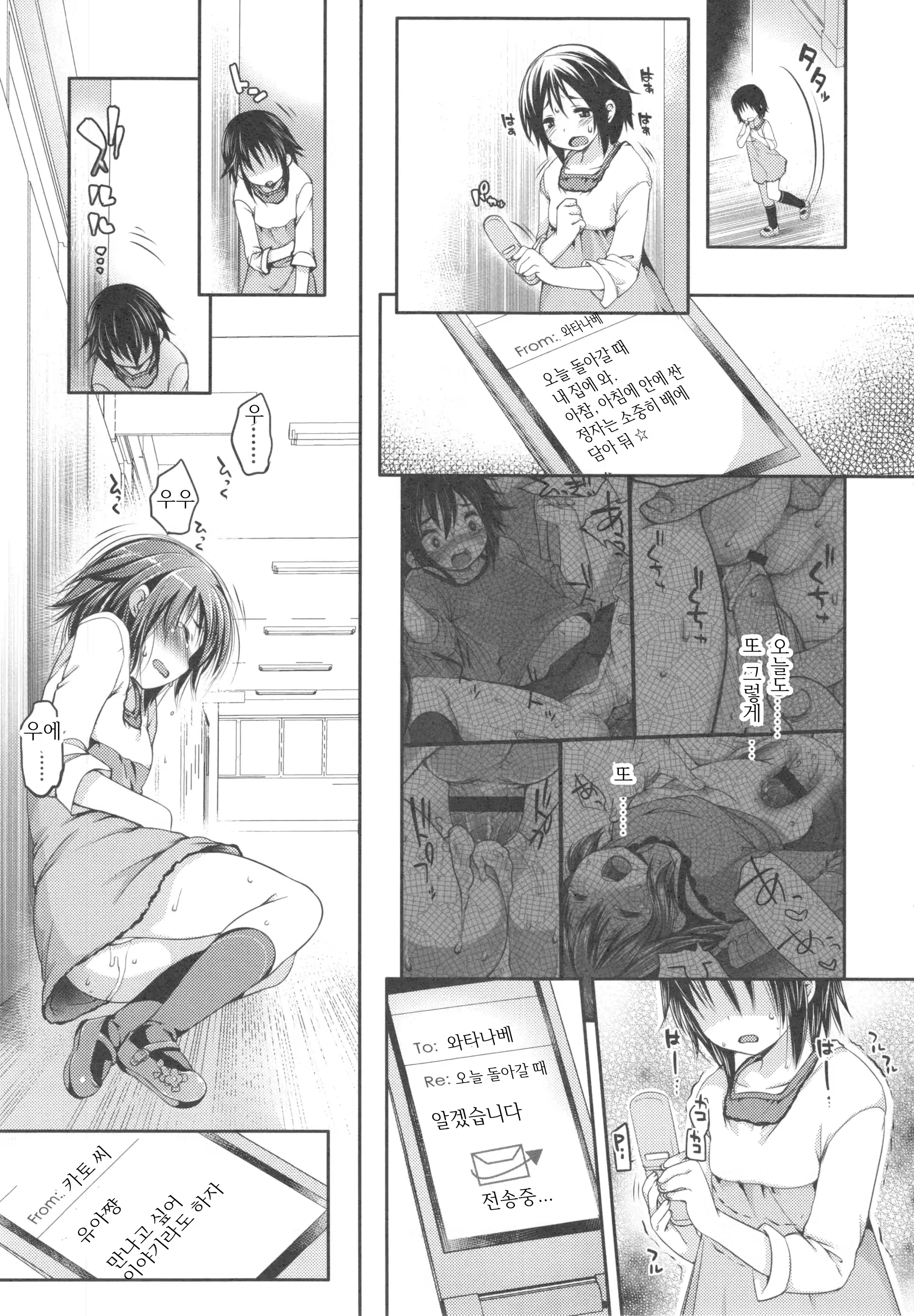 Content 1187985 - 68 페이지