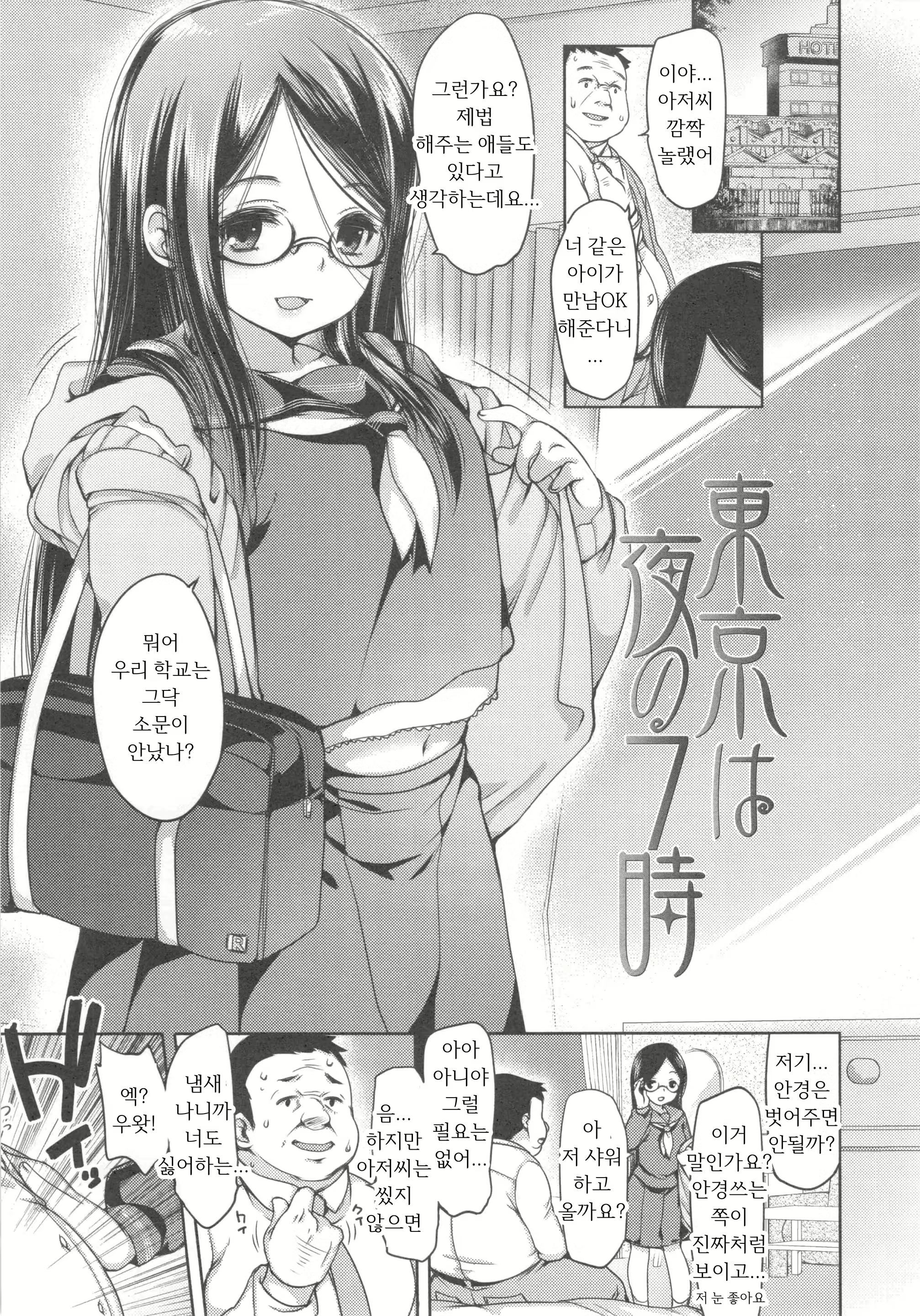 Content 1187985 - 96 페이지