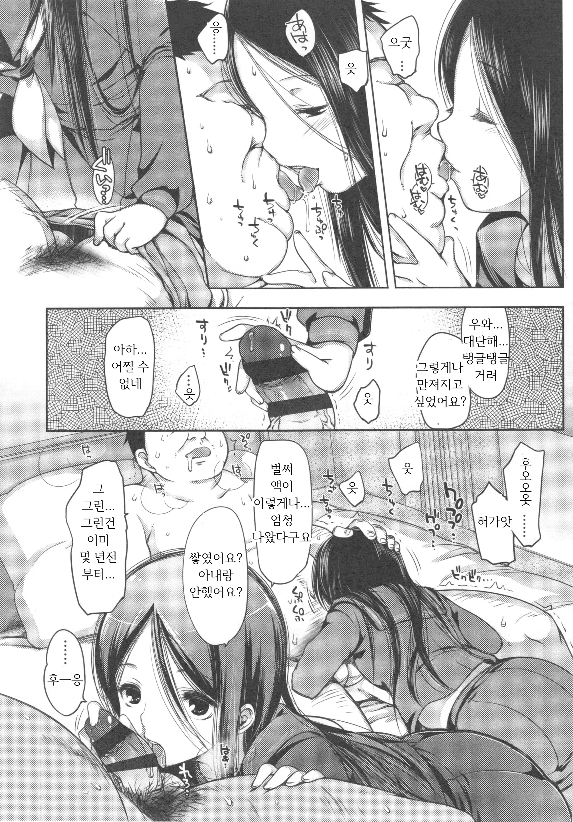 Content 1187985 - 99 페이지