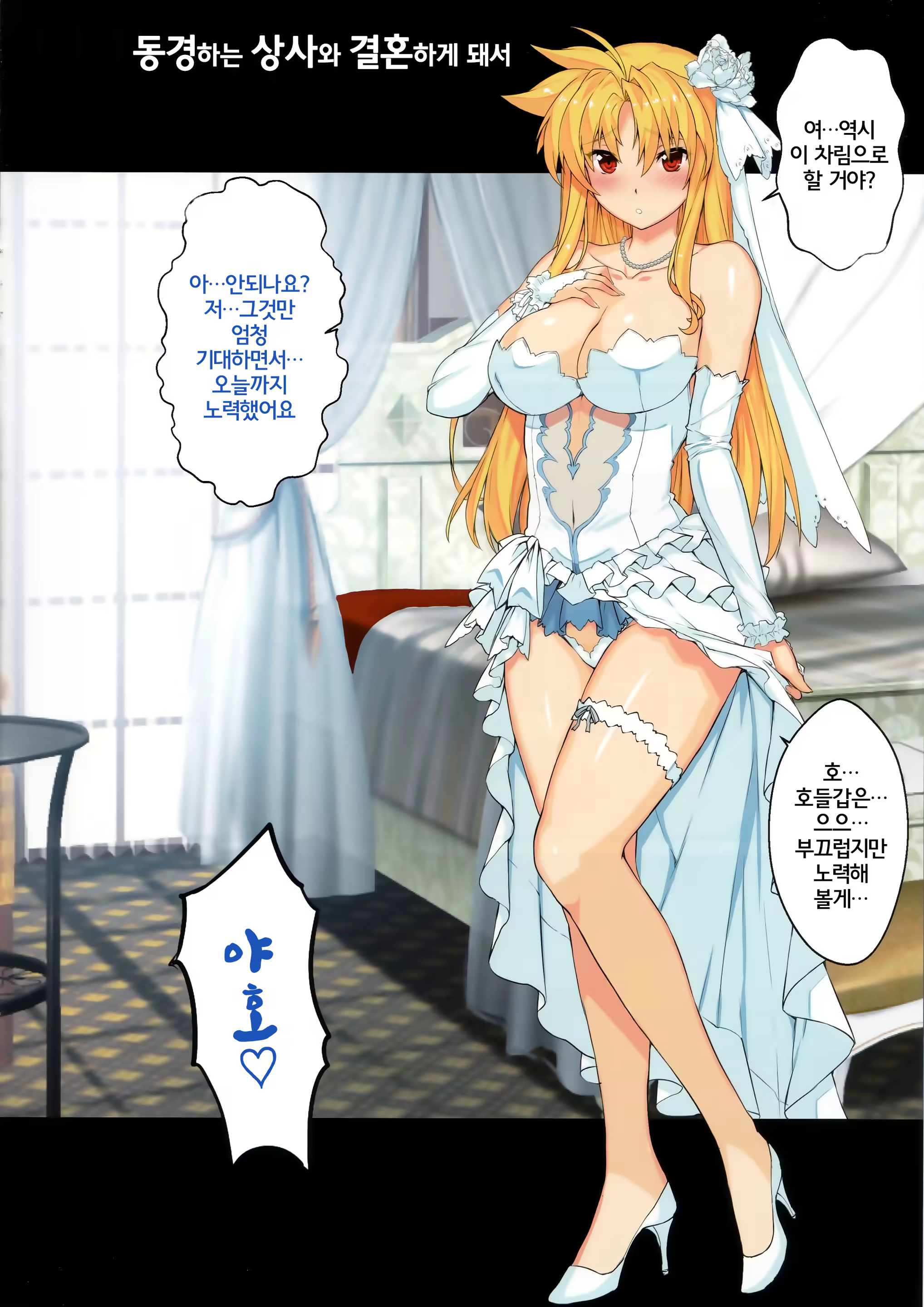 Content 1188056 - 3 페이지