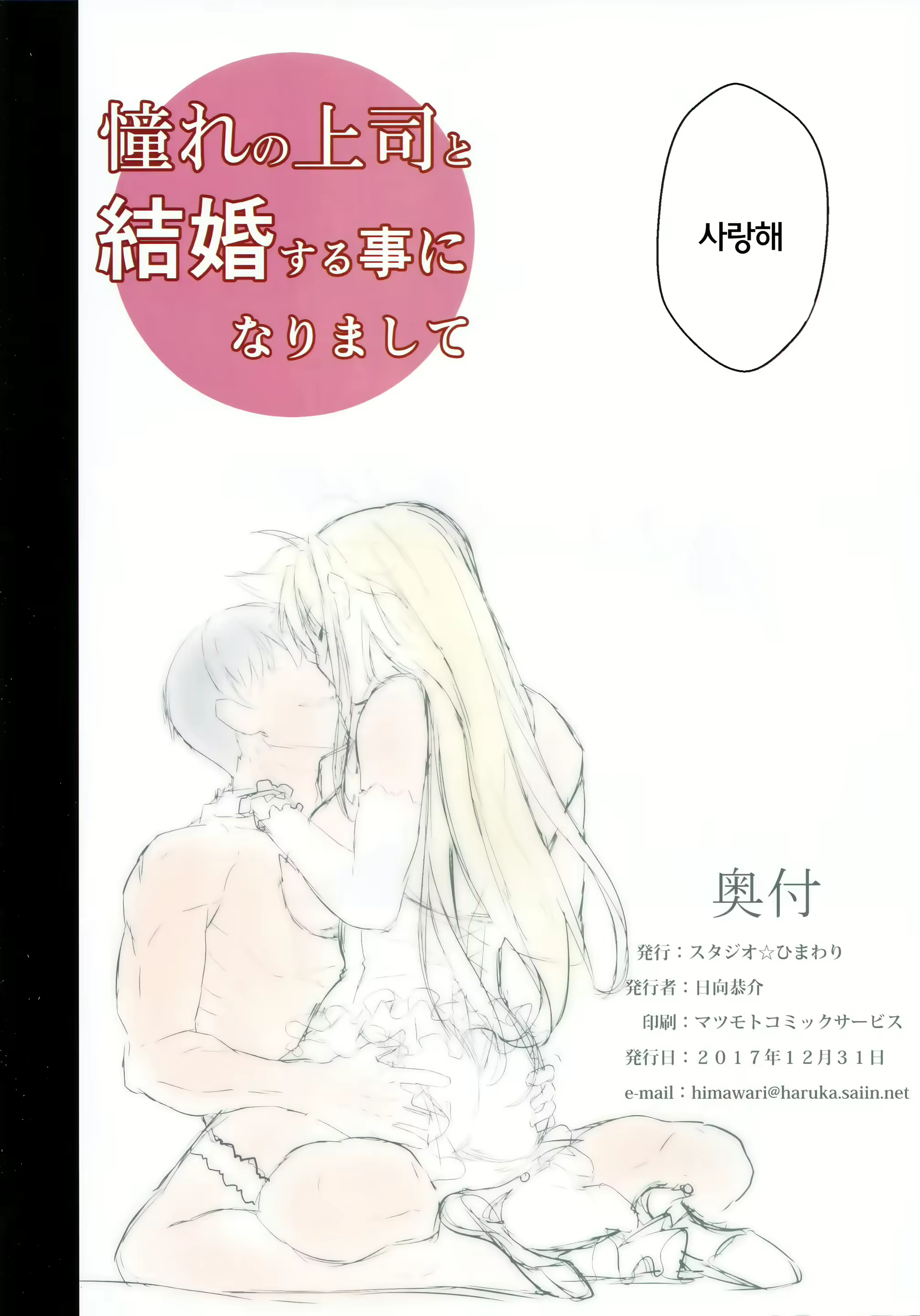 Content 1188056 - 9 페이지