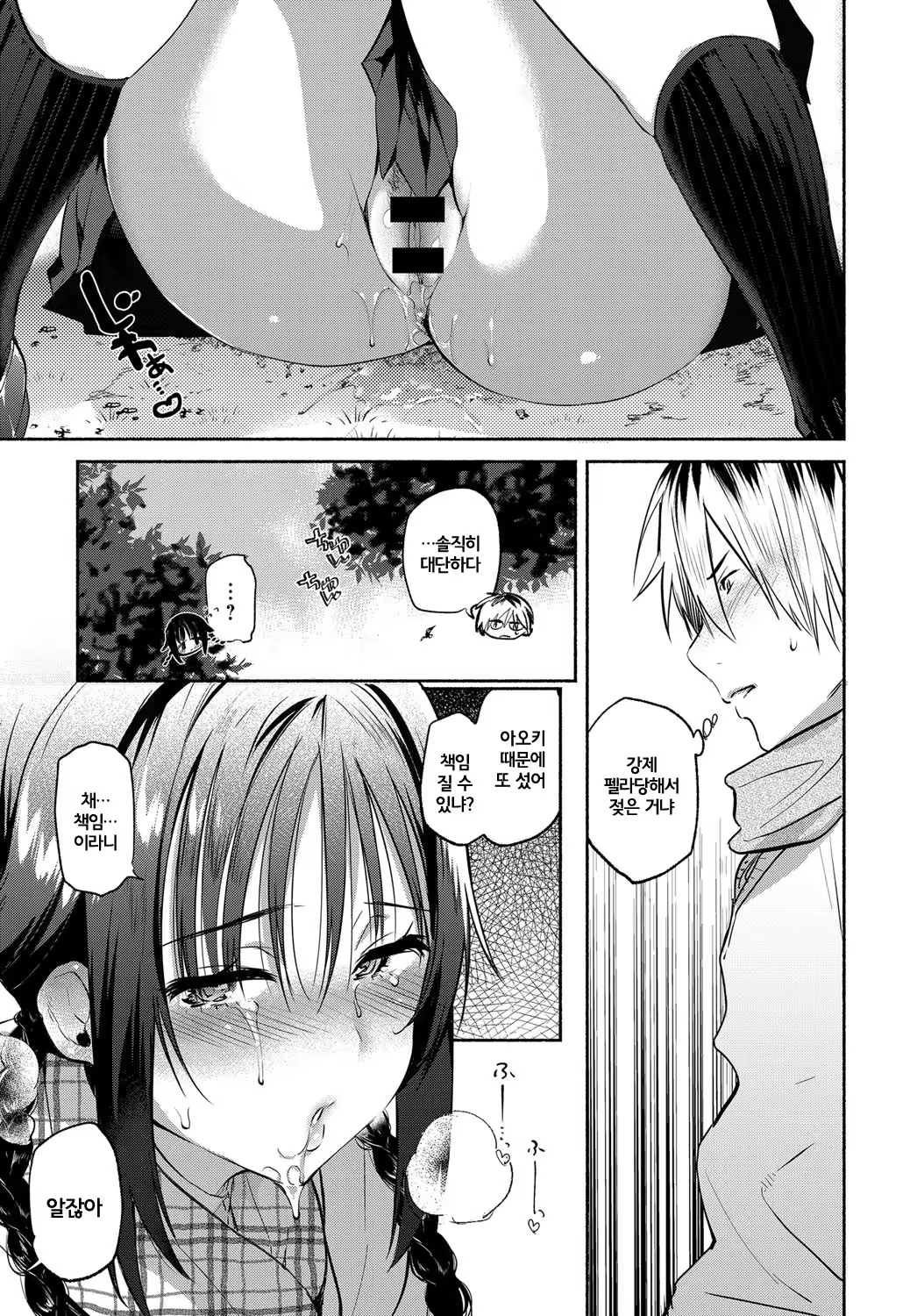 Content 1188237 - 11 페이지