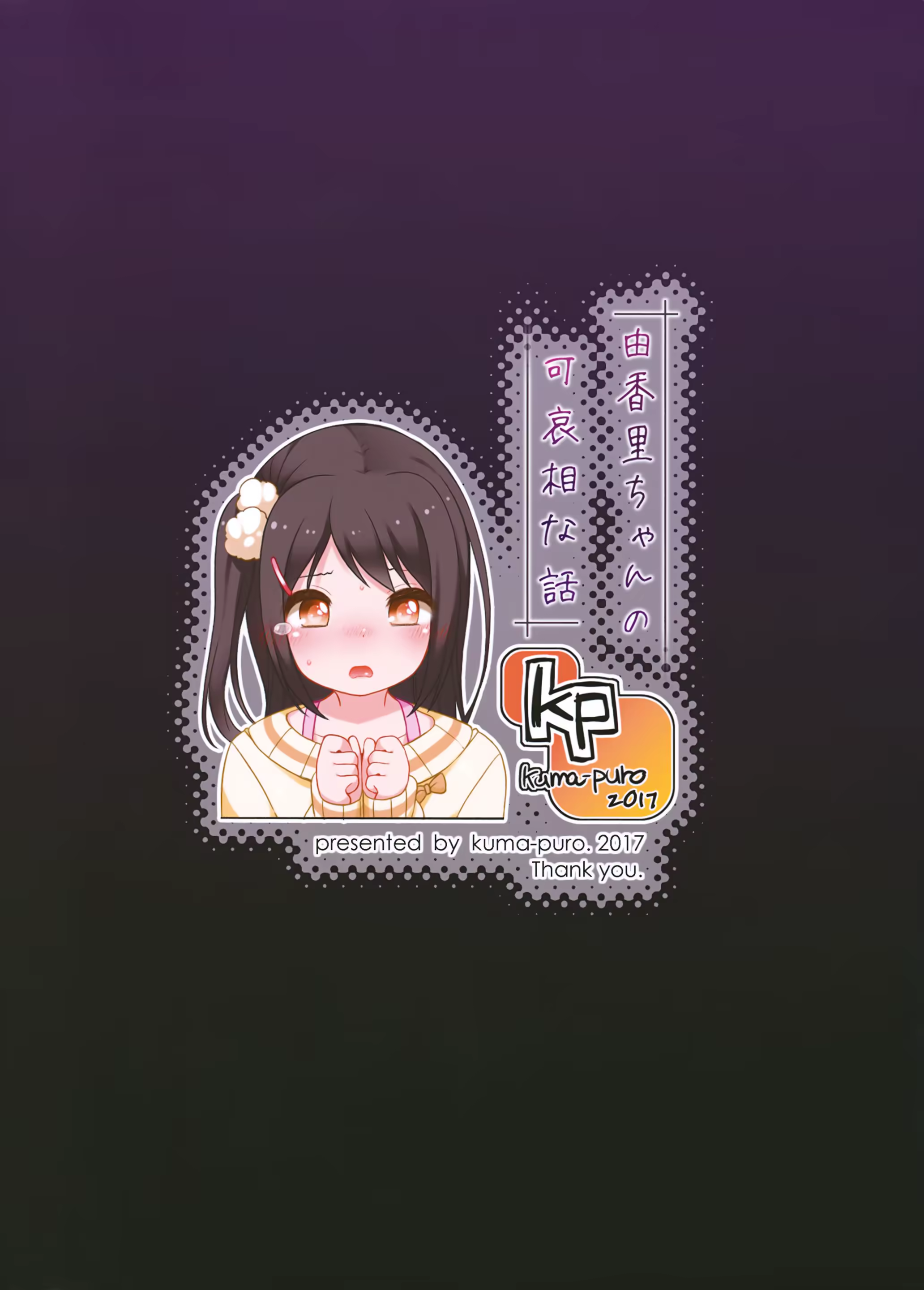 Content 1188346 - 27 페이지