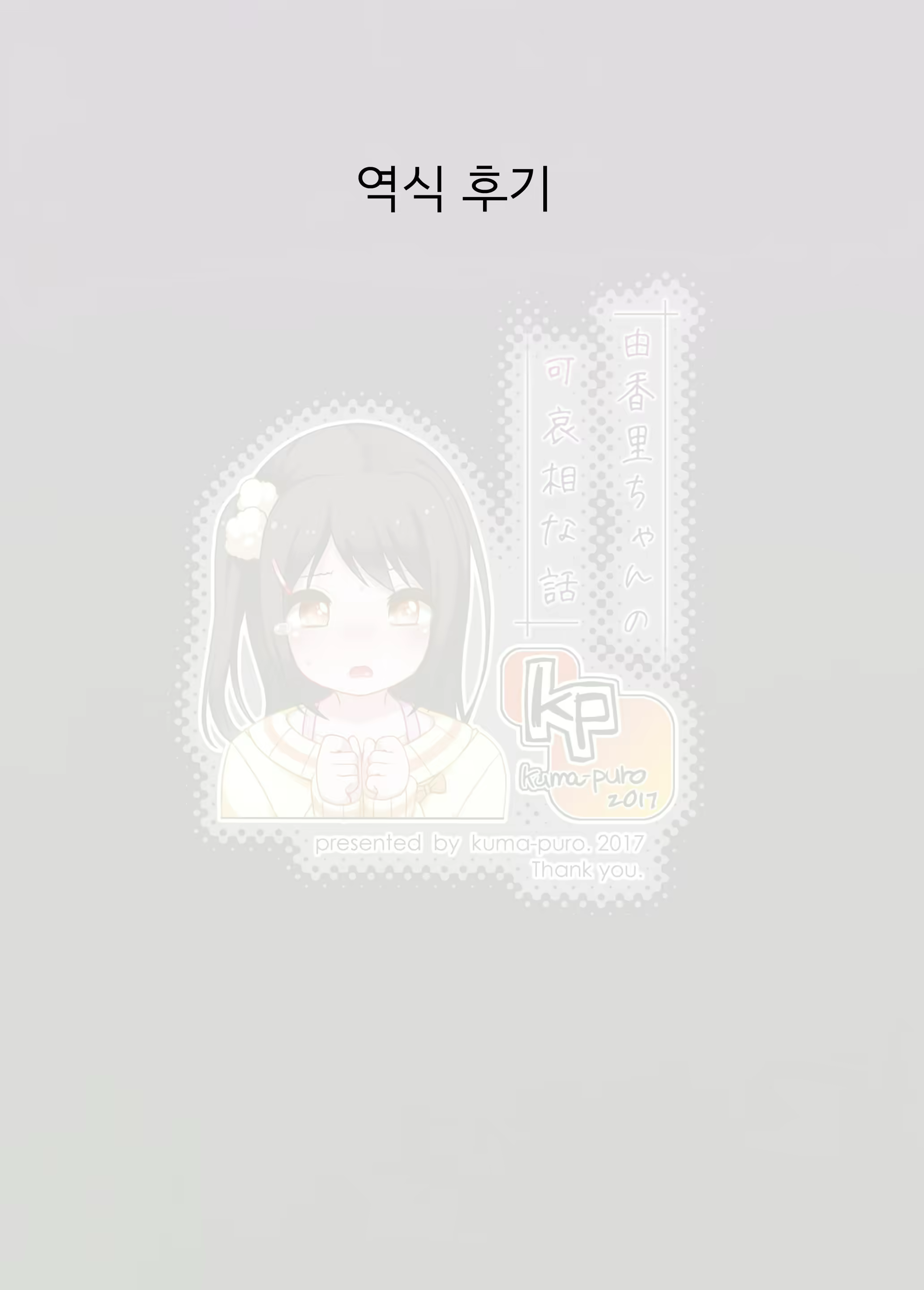 Content 1188346 - 28 페이지