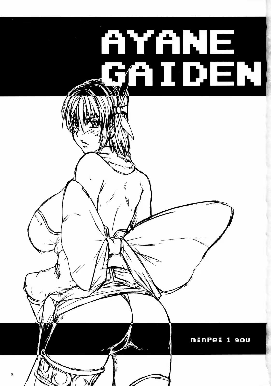 Content 1188361 - 2 페이지