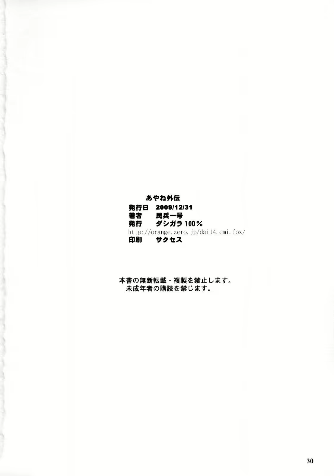 Content 1188361 - 29 페이지