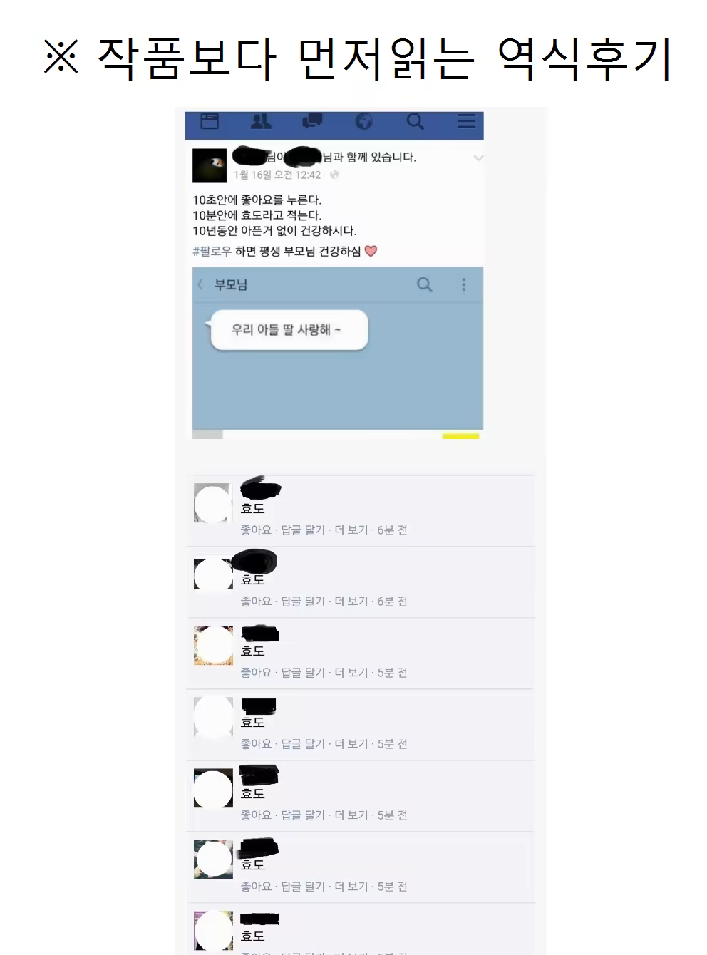 Content 1188442 - 2 페이지