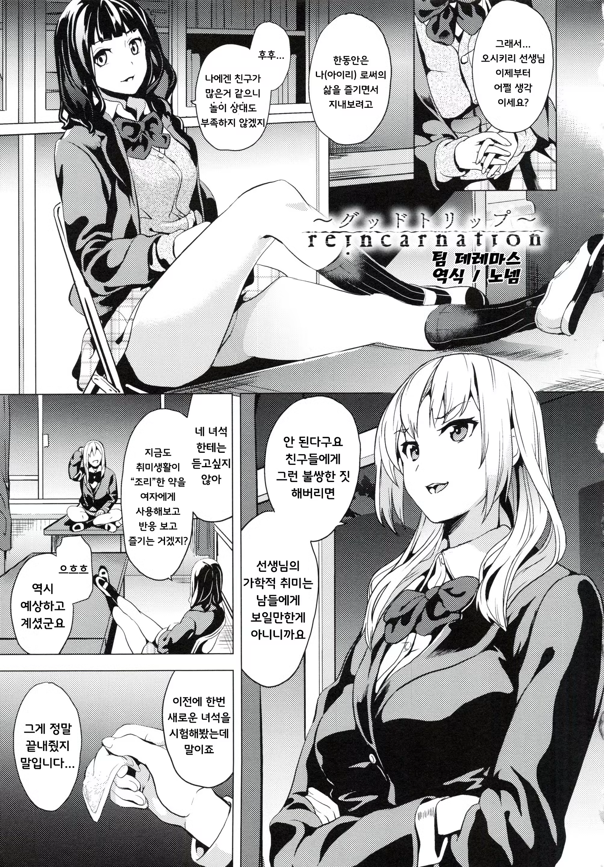 Content 1188460 - 1 페이지