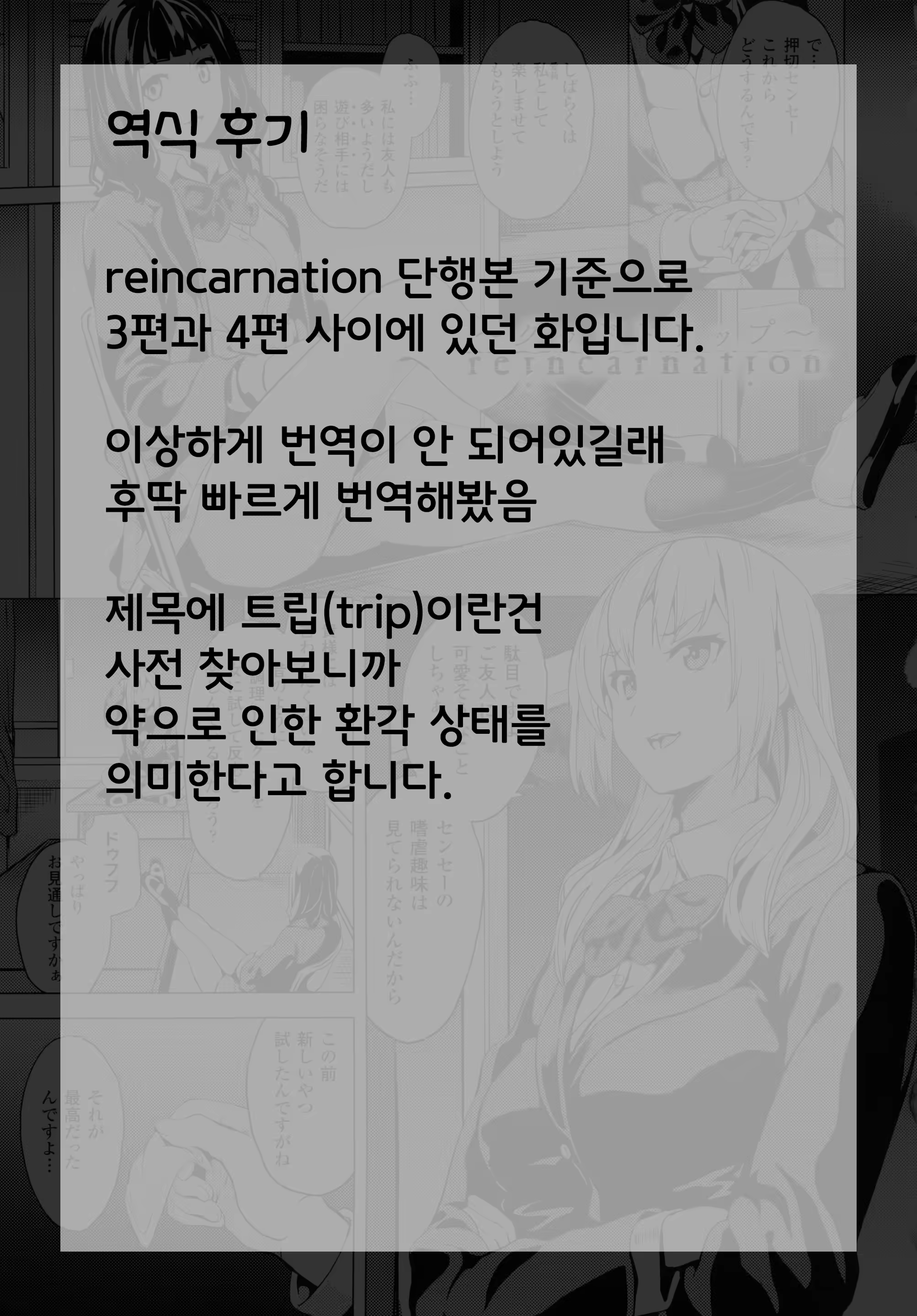 Content 1188460 - 15 페이지
