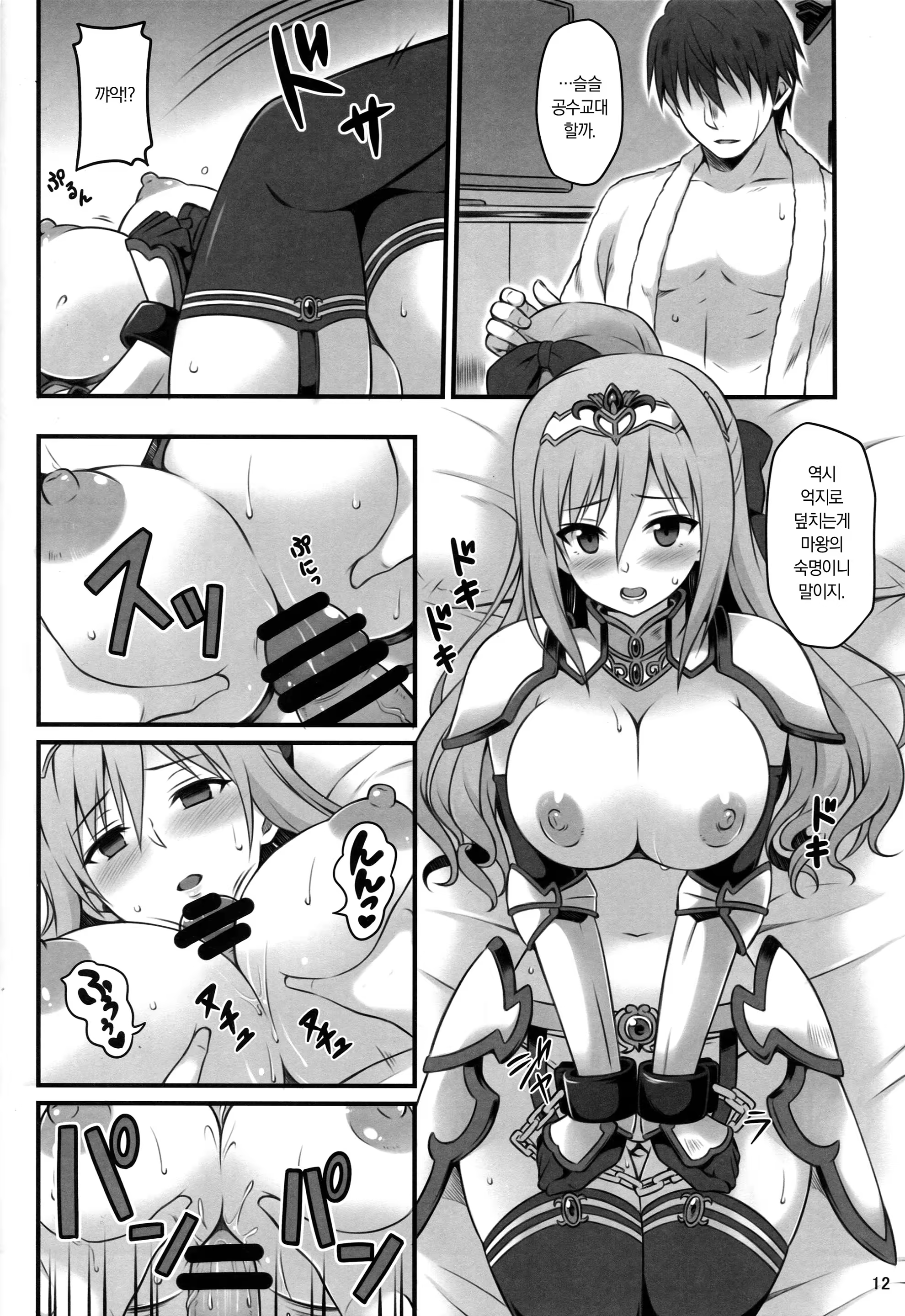 Content 1188479 - 11 페이지