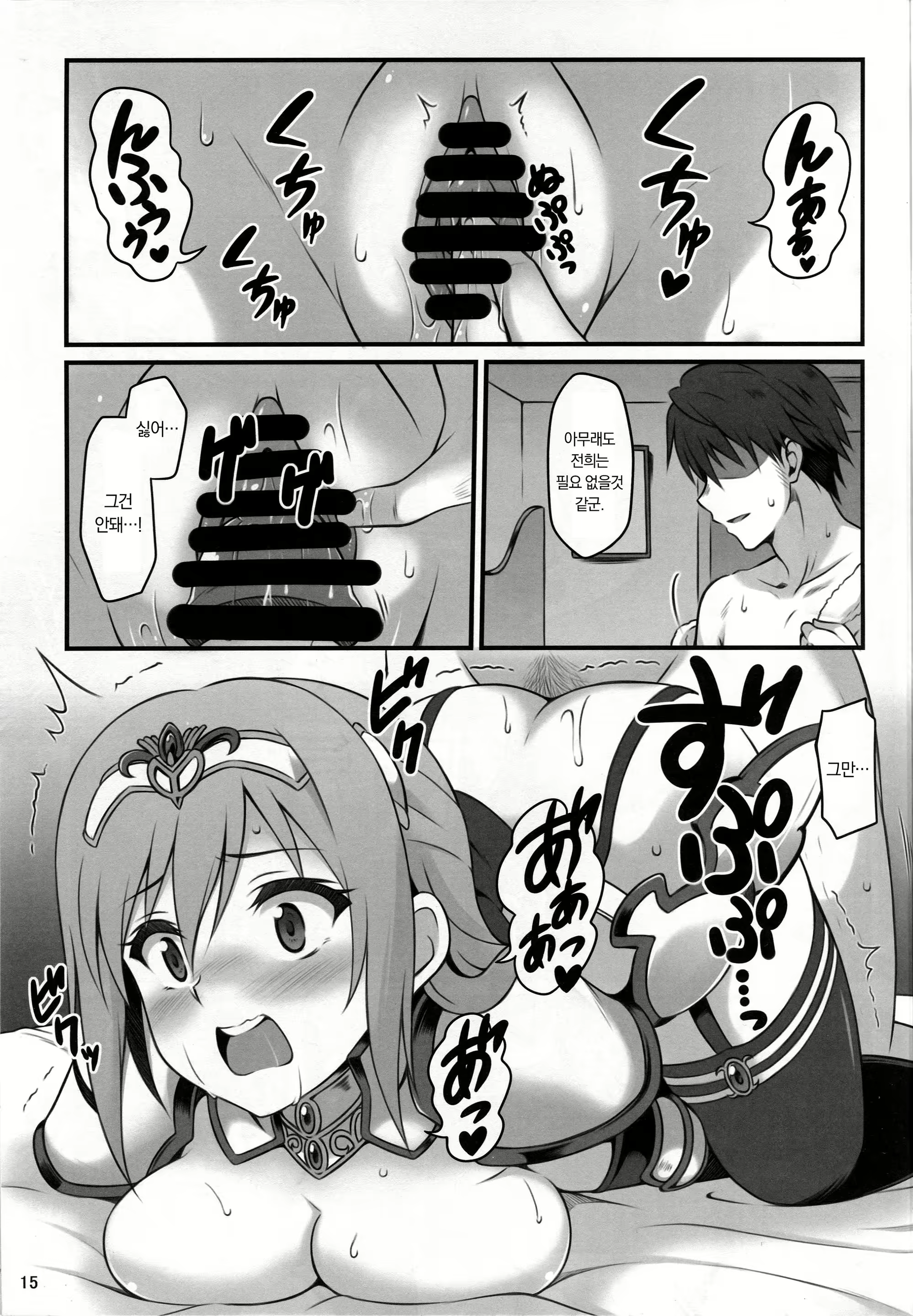 Content 1188479 - 14 페이지