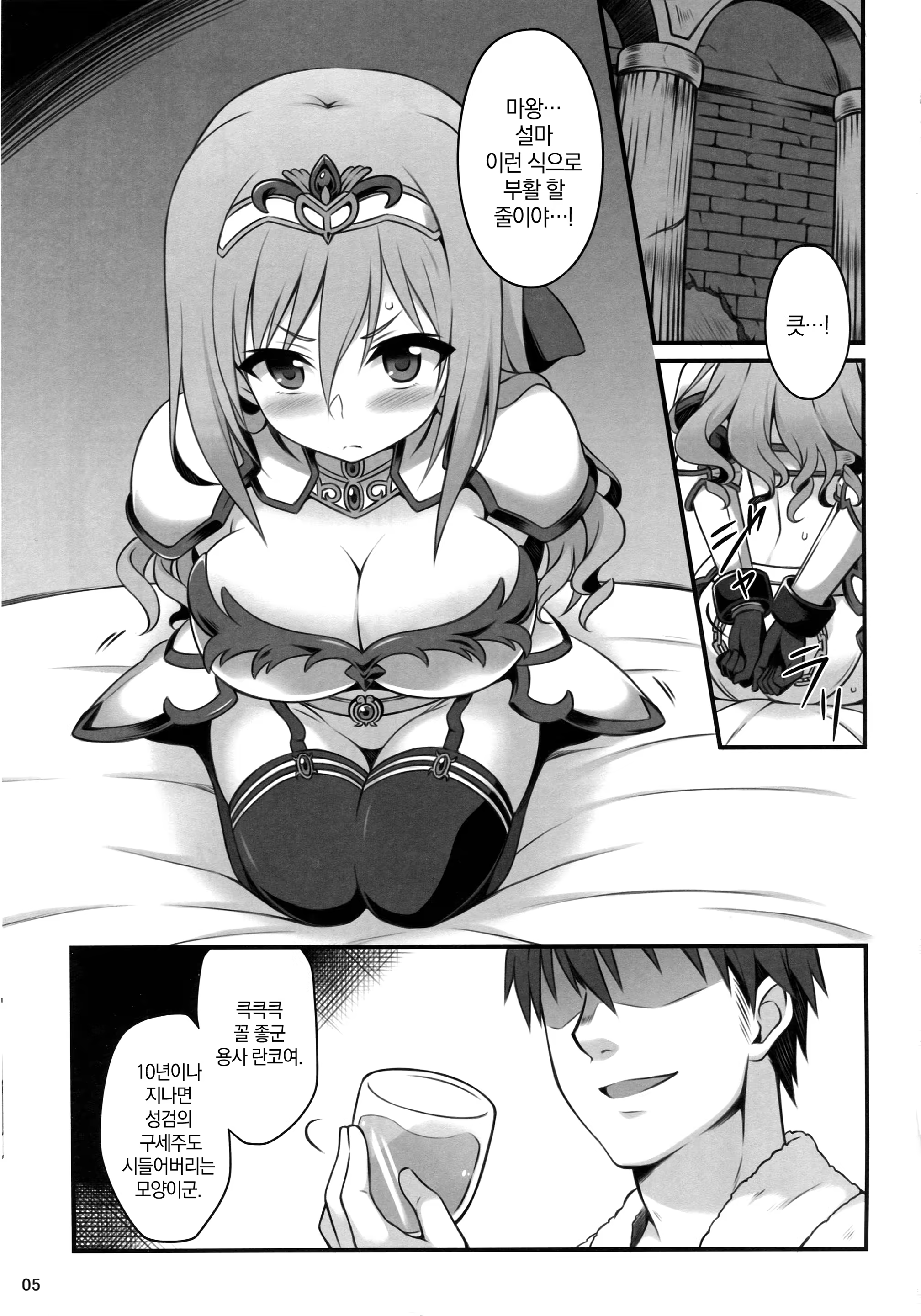 Content 1188479 - 4 페이지