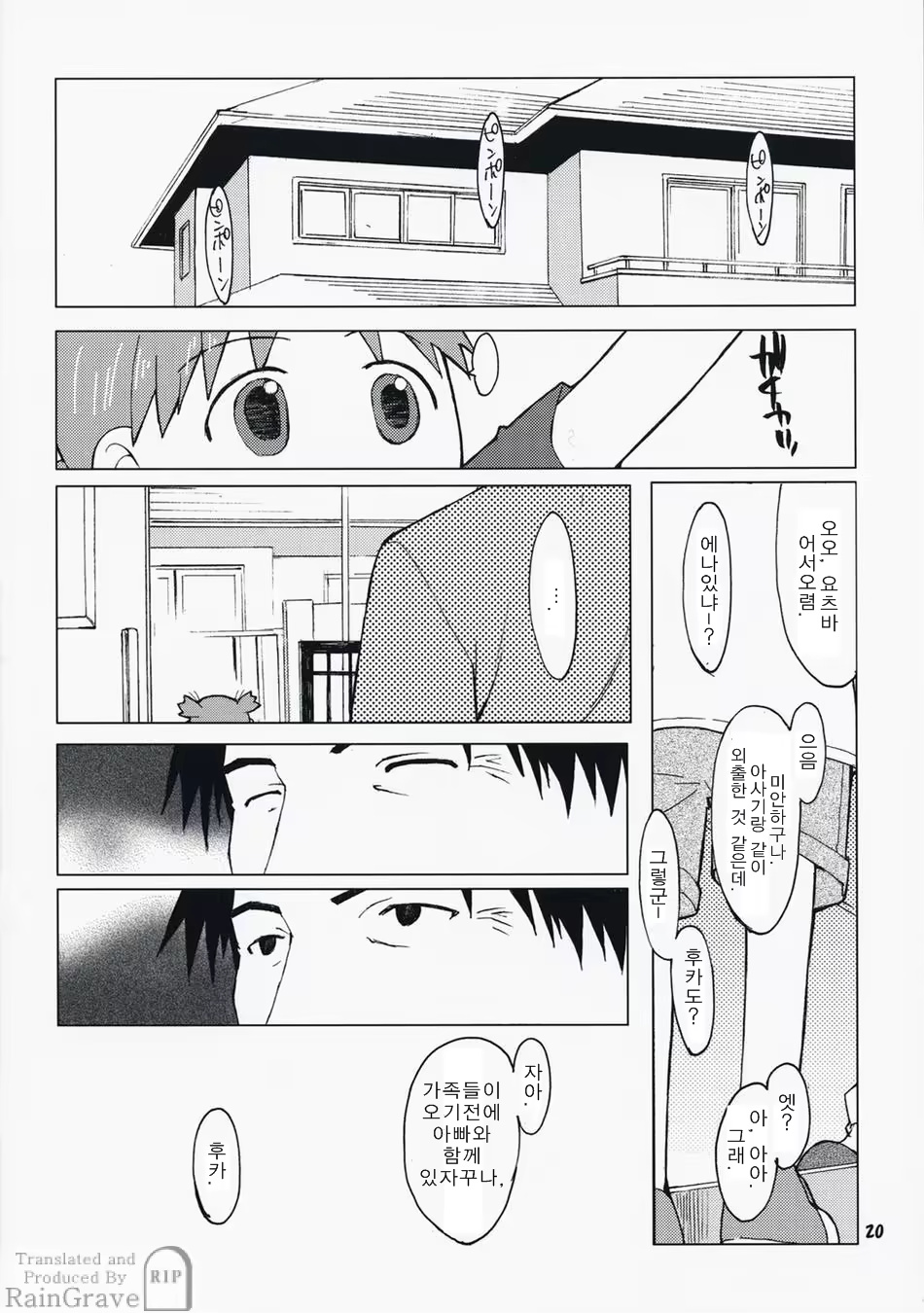 Content 118872 - 19 페이지