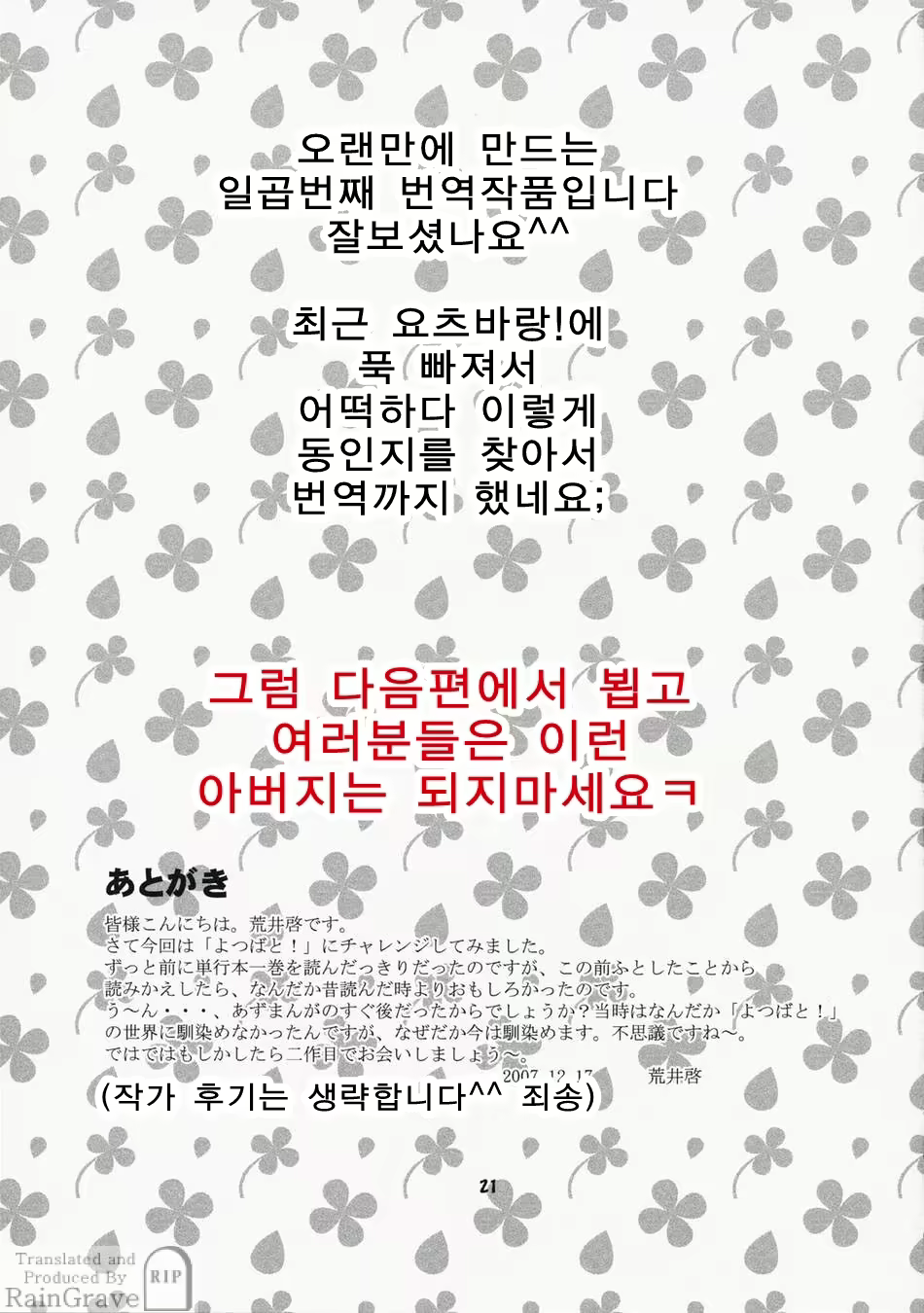 Content 118872 - 20 페이지