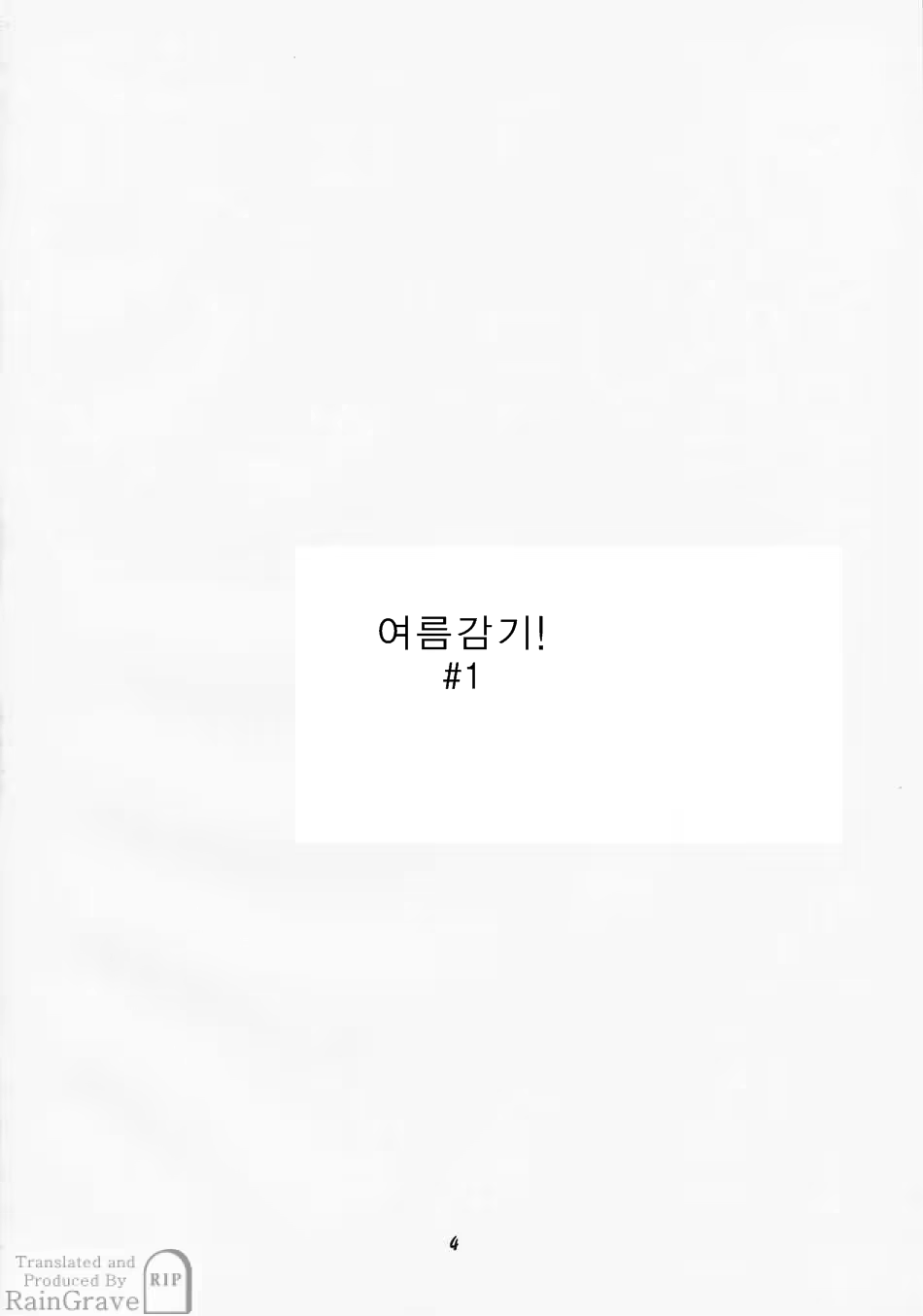 Content 118872 - 3 페이지