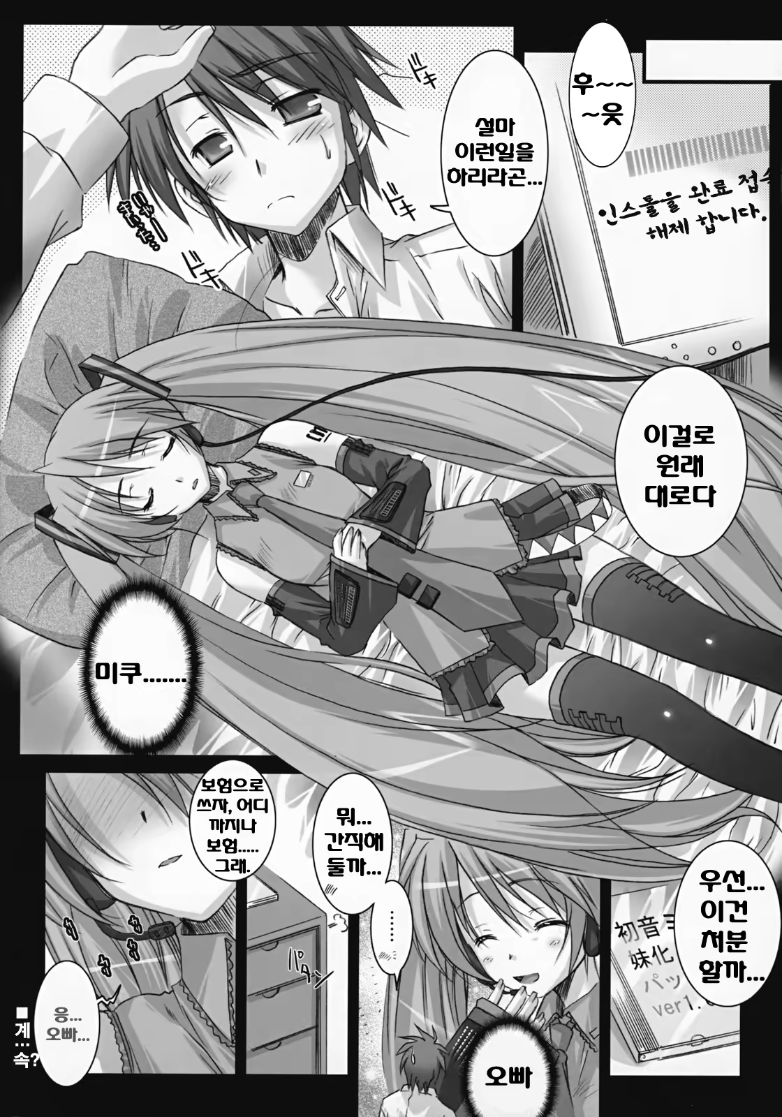 Content 118877 - 23 페이지