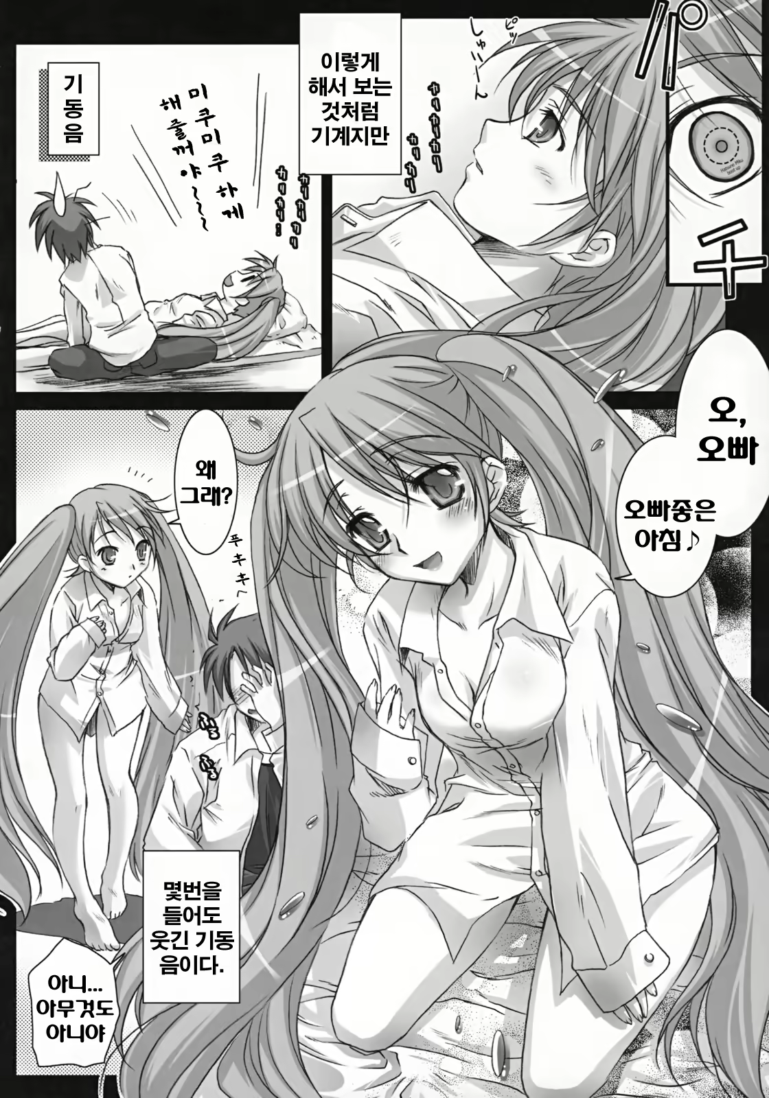 Content 118877 - 5 페이지