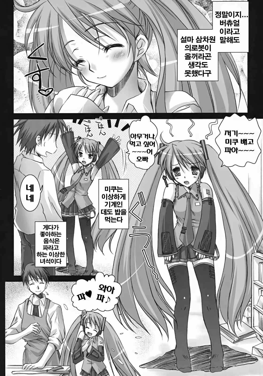 Content 118877 - 6 페이지