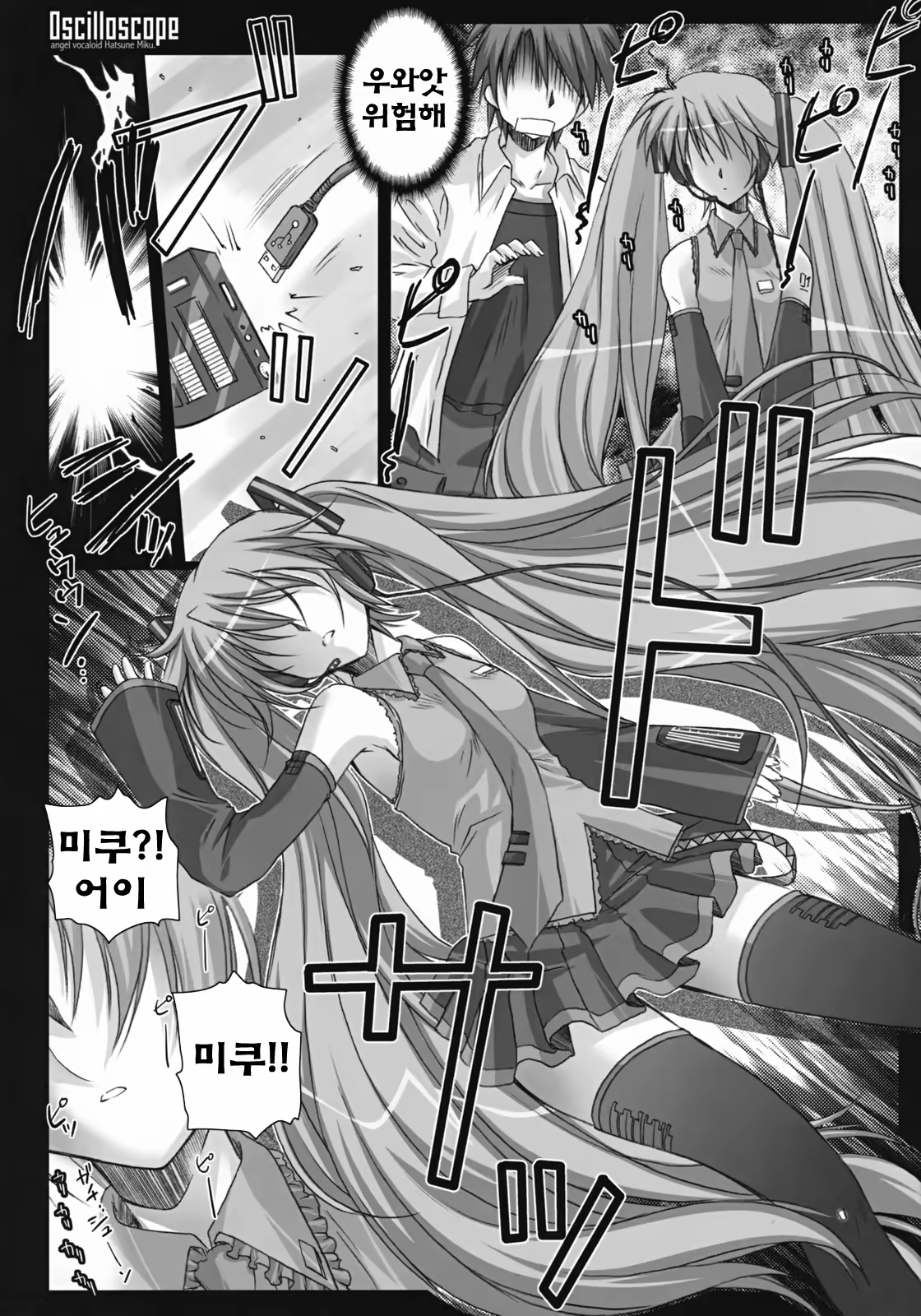Content 118877 - 8 페이지