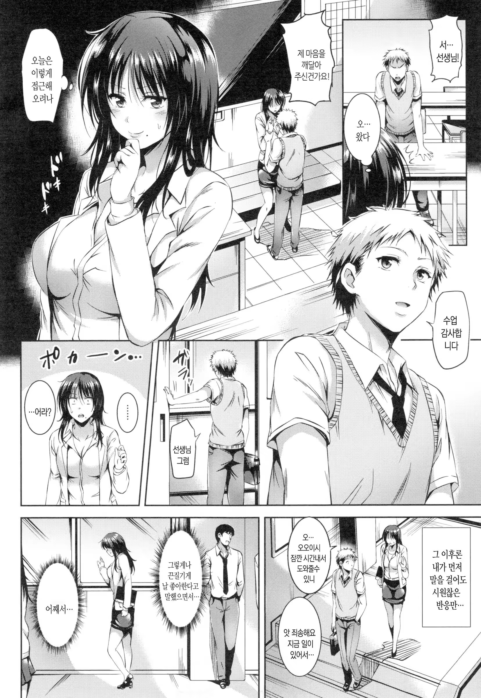 Content 1188794 - 17 페이지