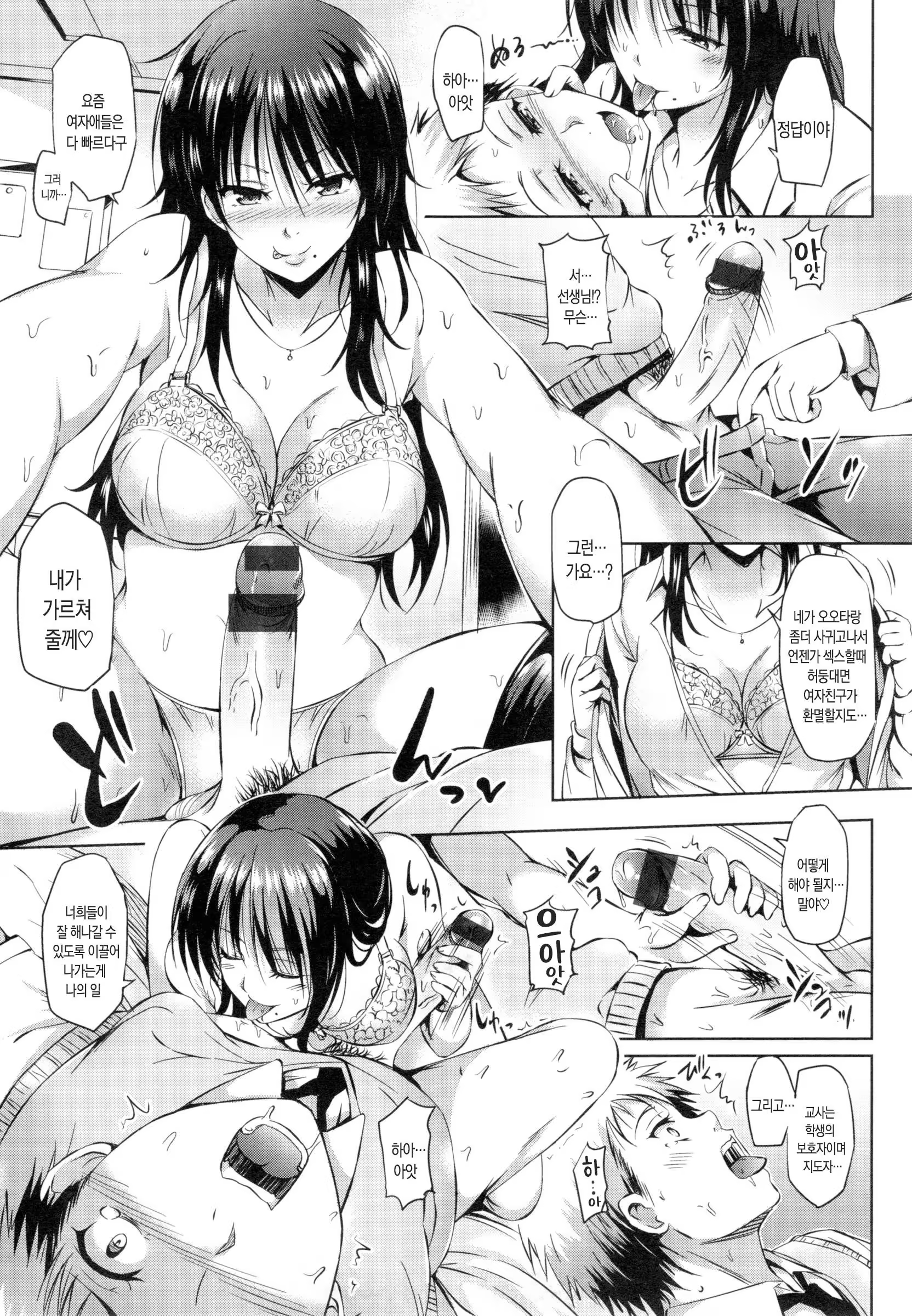 Content 1188794 - 20 페이지