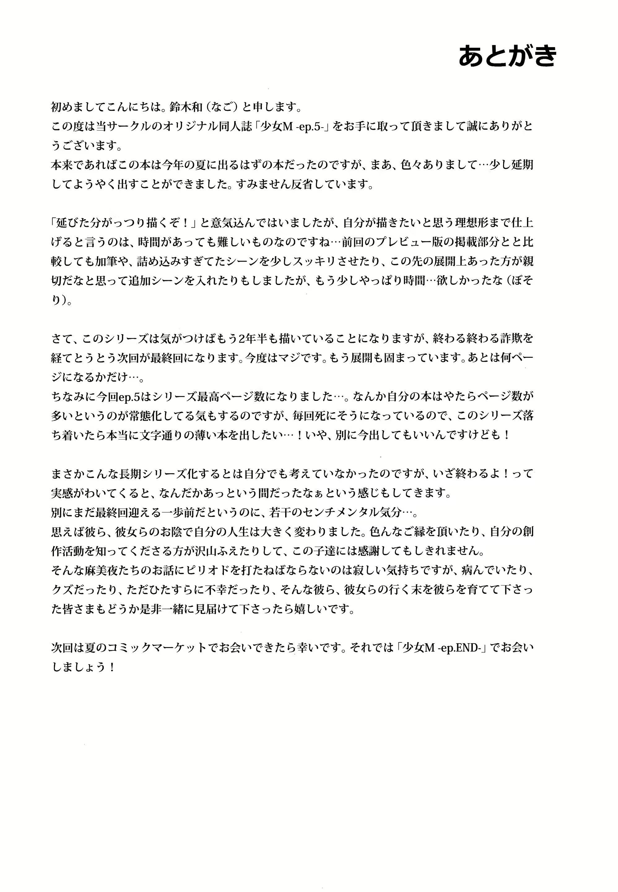 Content 1188855 - 83 페이지