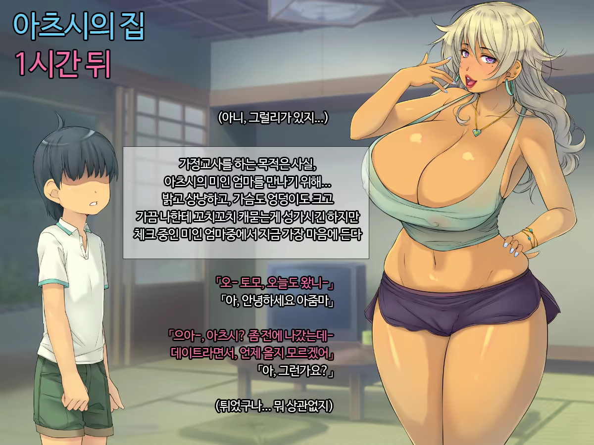 Content 1188872 - 4 페이지