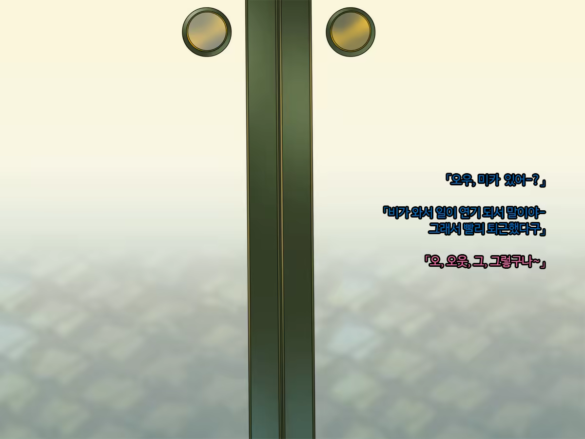 Content 1188872 - 55 페이지