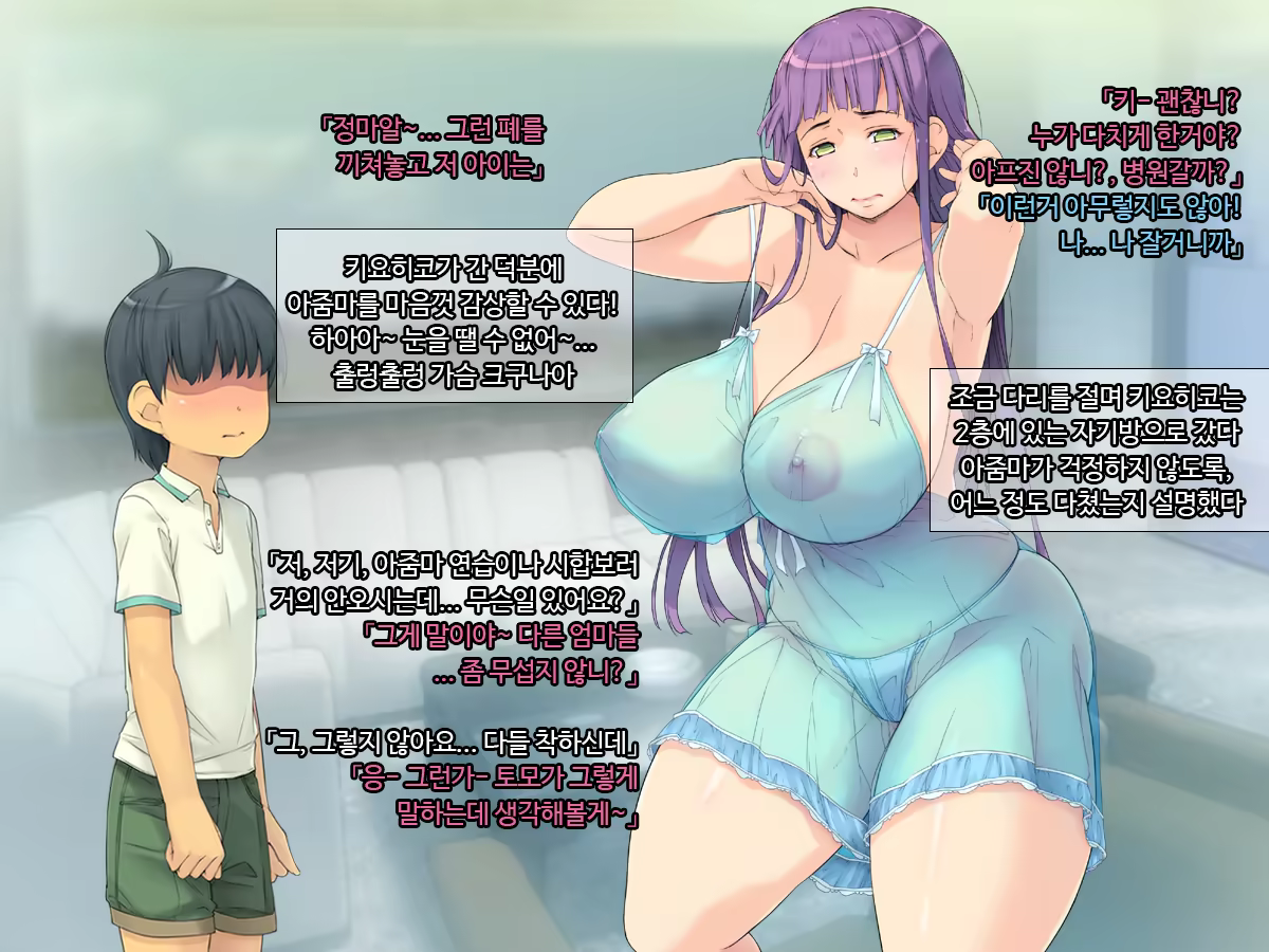 Content 1188873 - 5 페이지