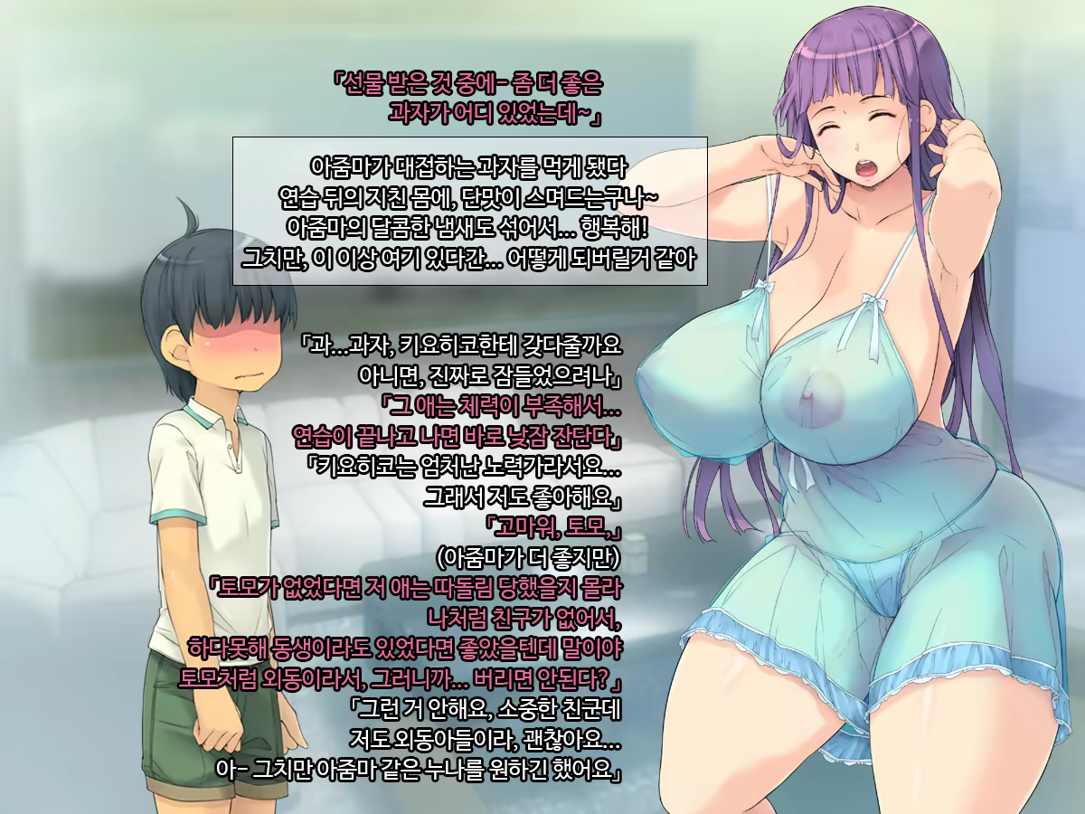 Content 1188873 - 6 페이지