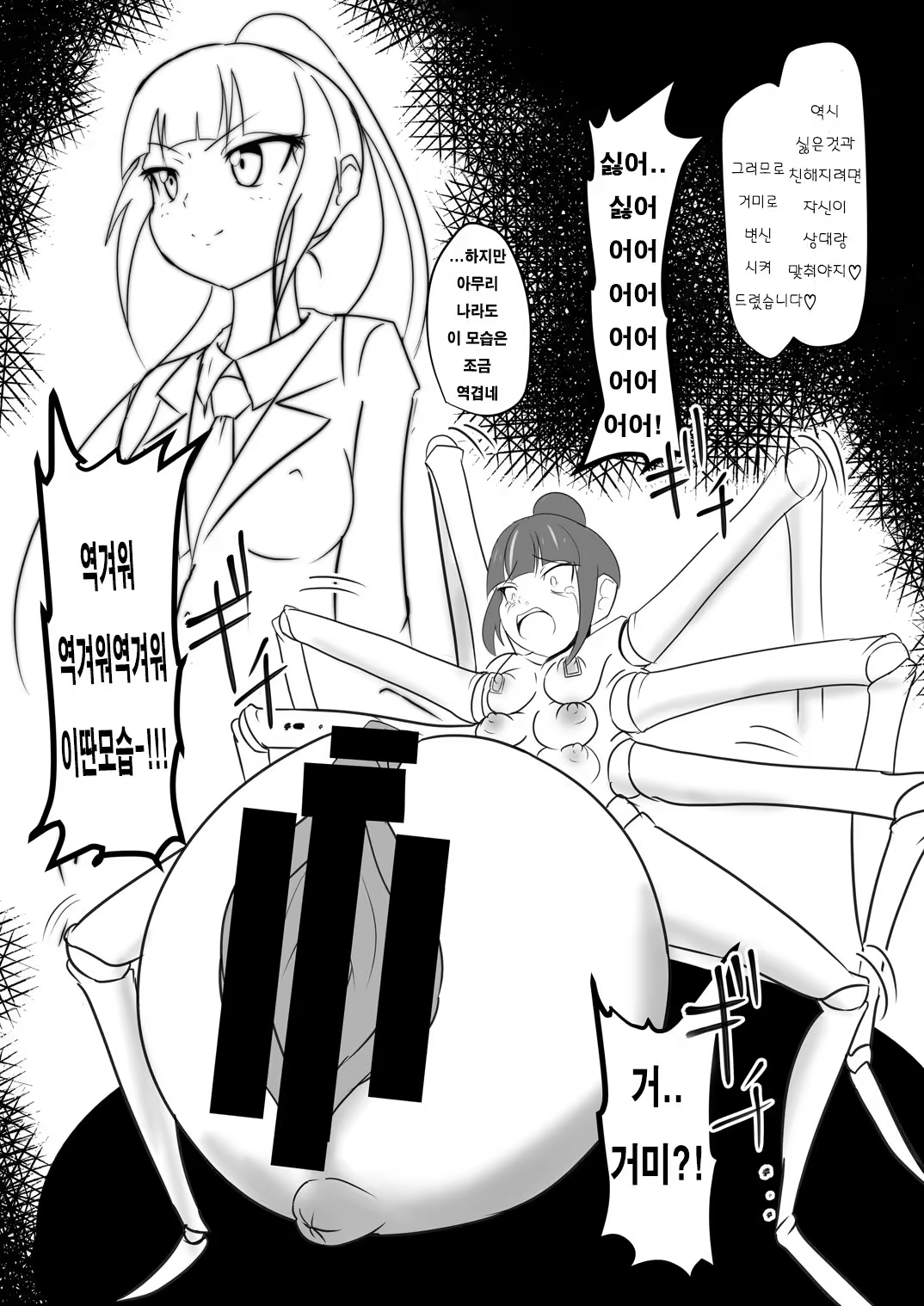 Content 1188916 - 10 페이지