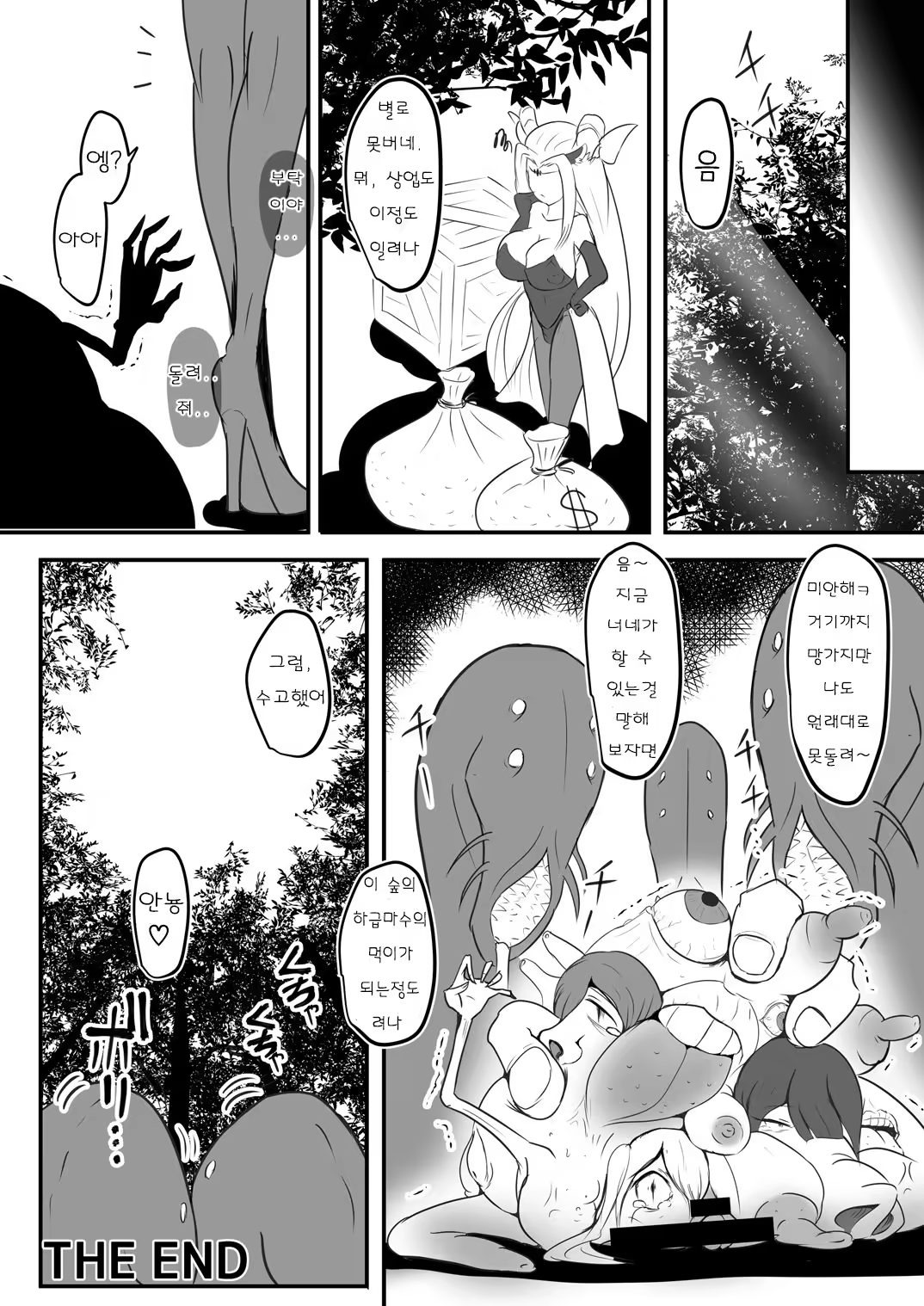 Content 1188916 - 17 페이지