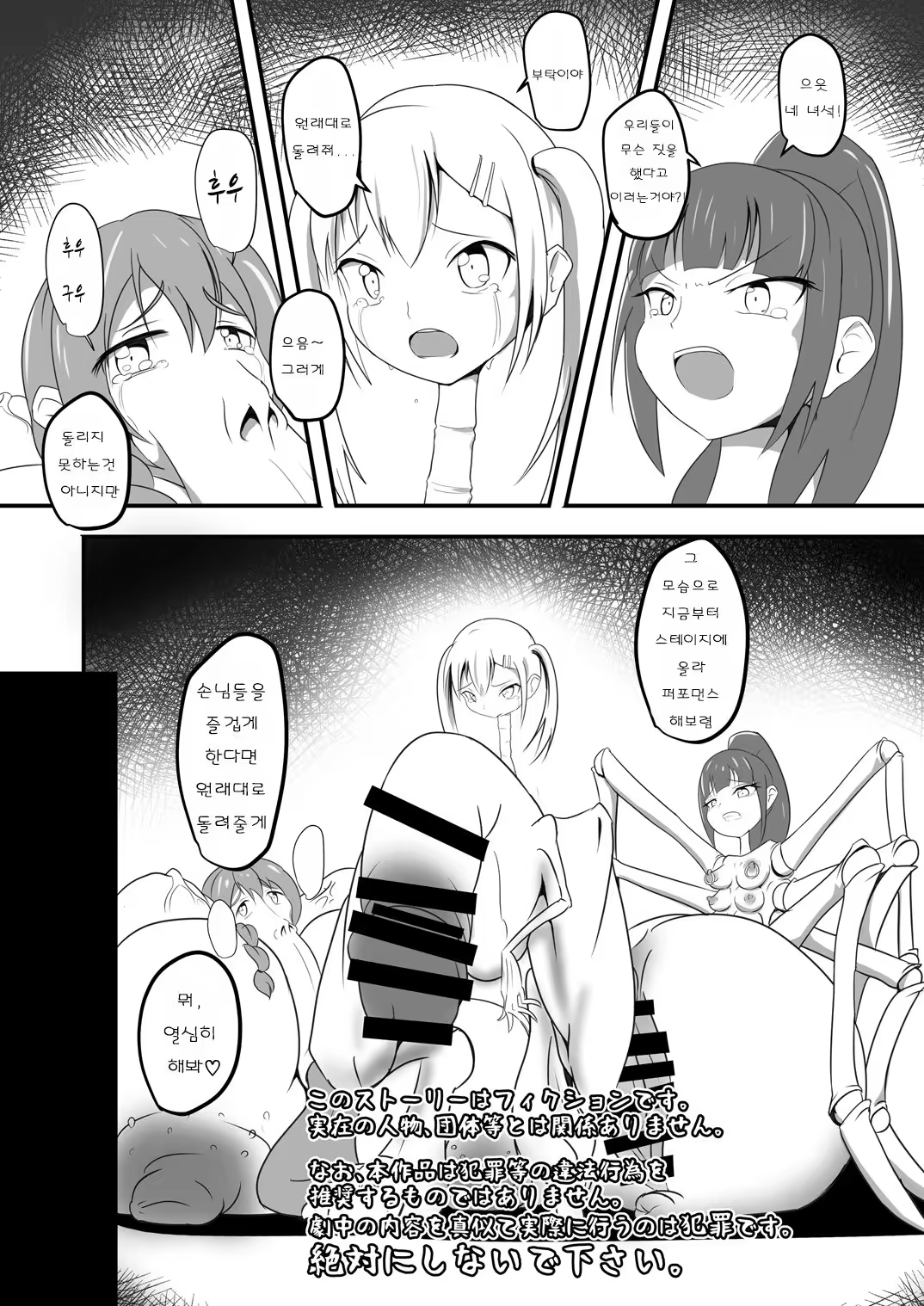 Content 1188916 - 2 페이지