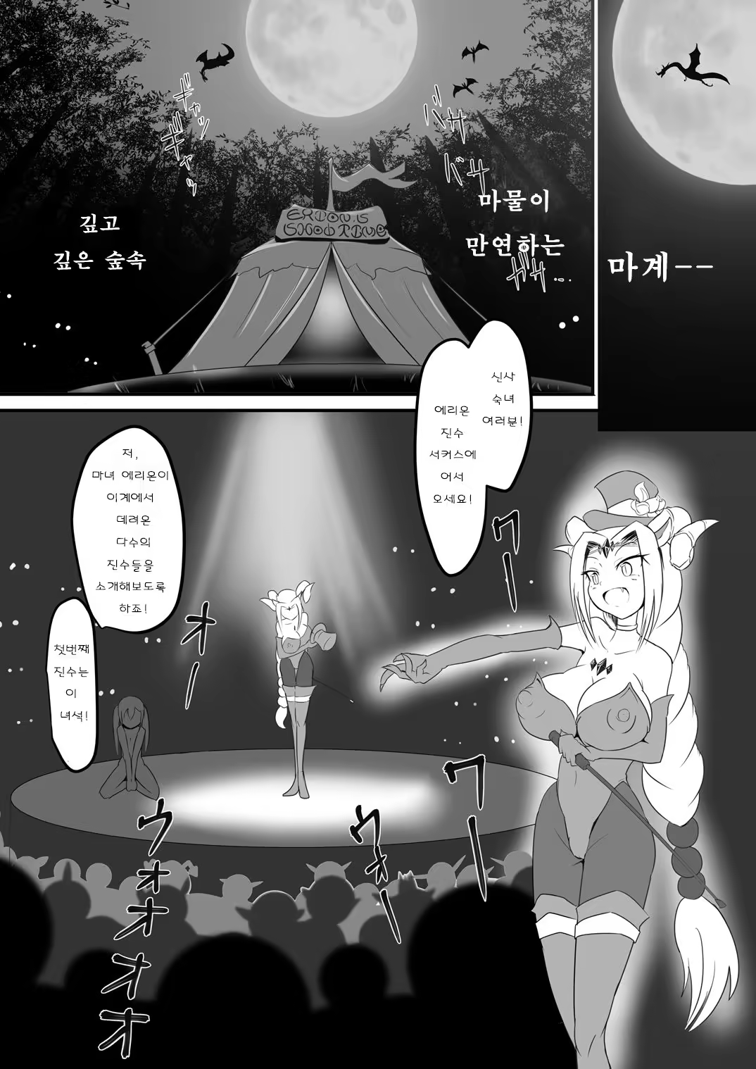 Content 1188916 - 3 페이지