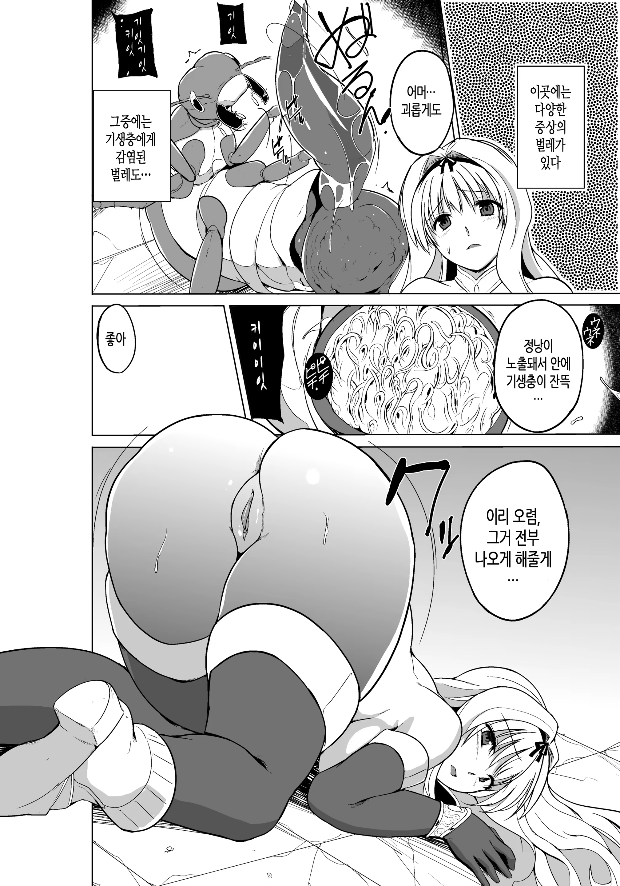 Content 1188921 - 10 페이지