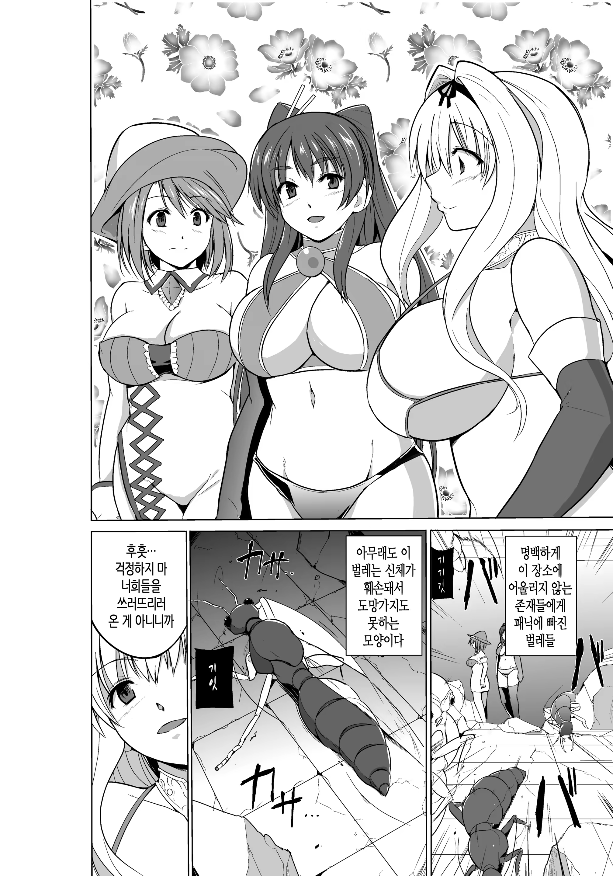 Content 1188921 - 2 페이지