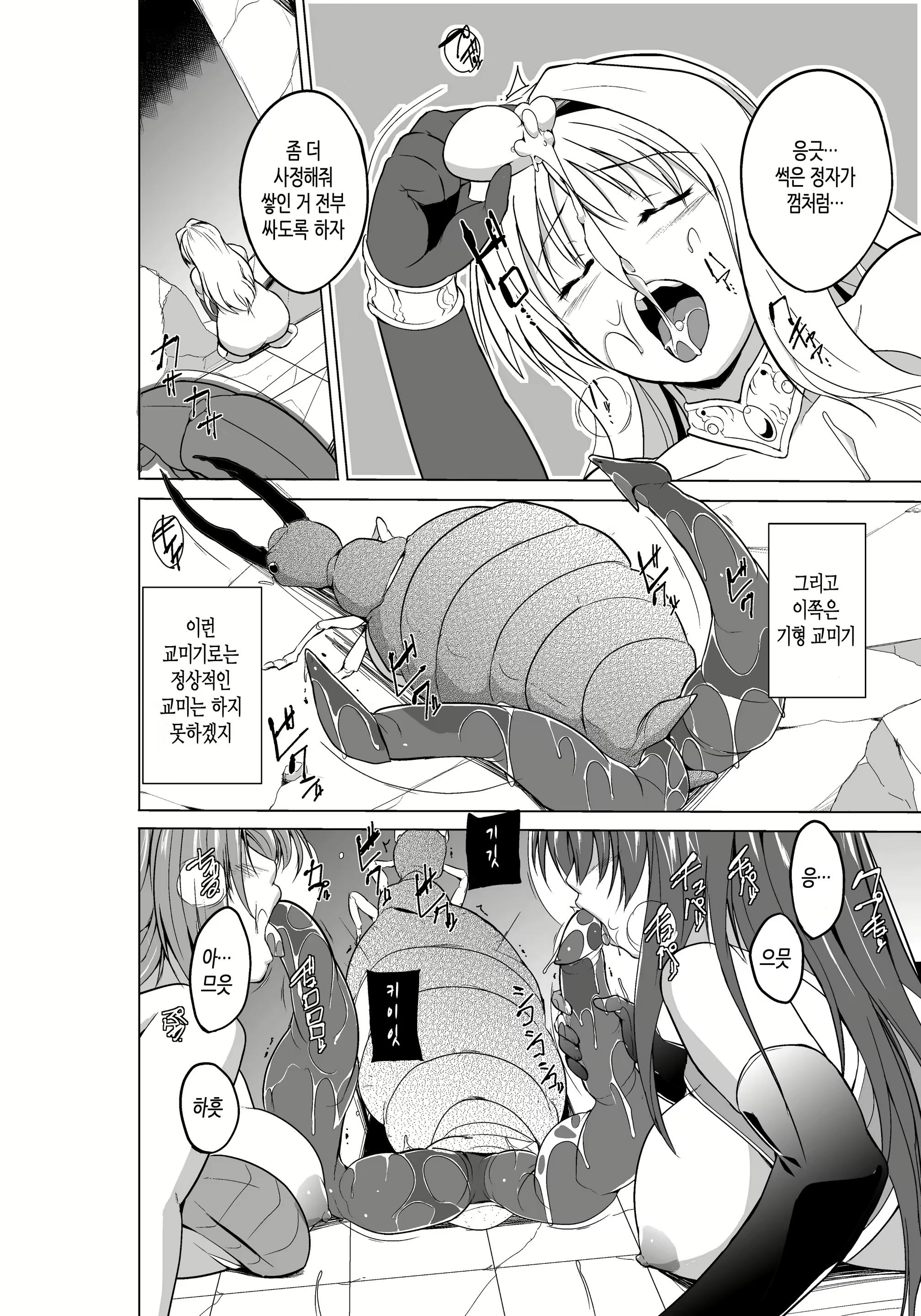 Content 1188921 - 6 페이지