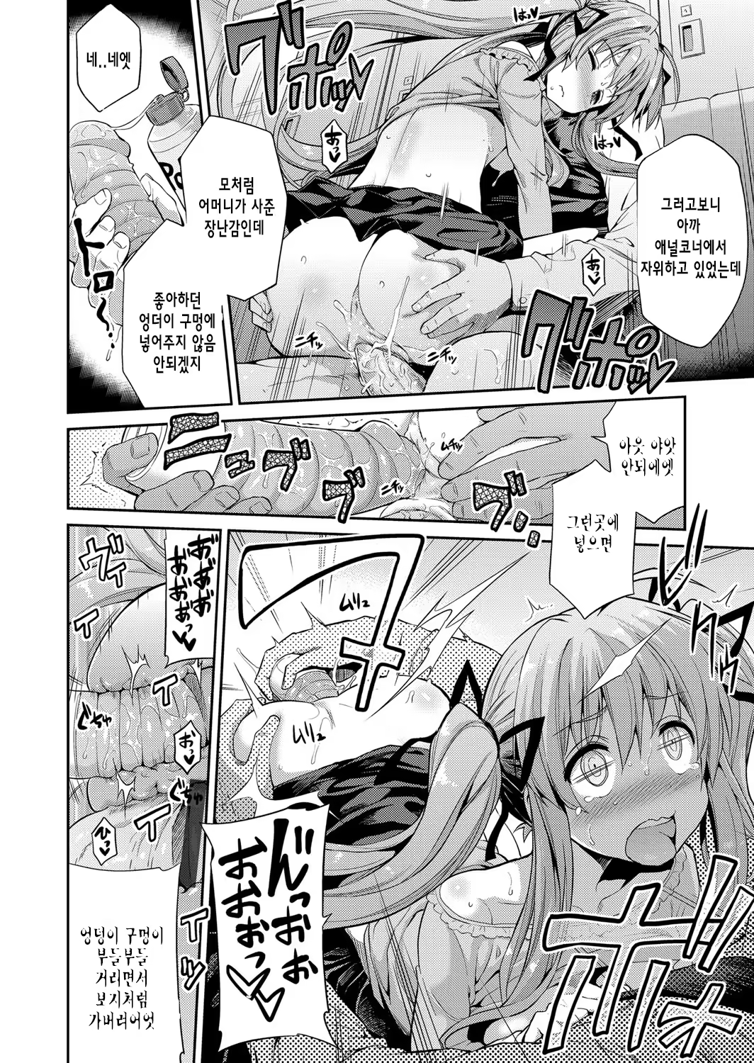 Content 1188969 - 60 페이지
