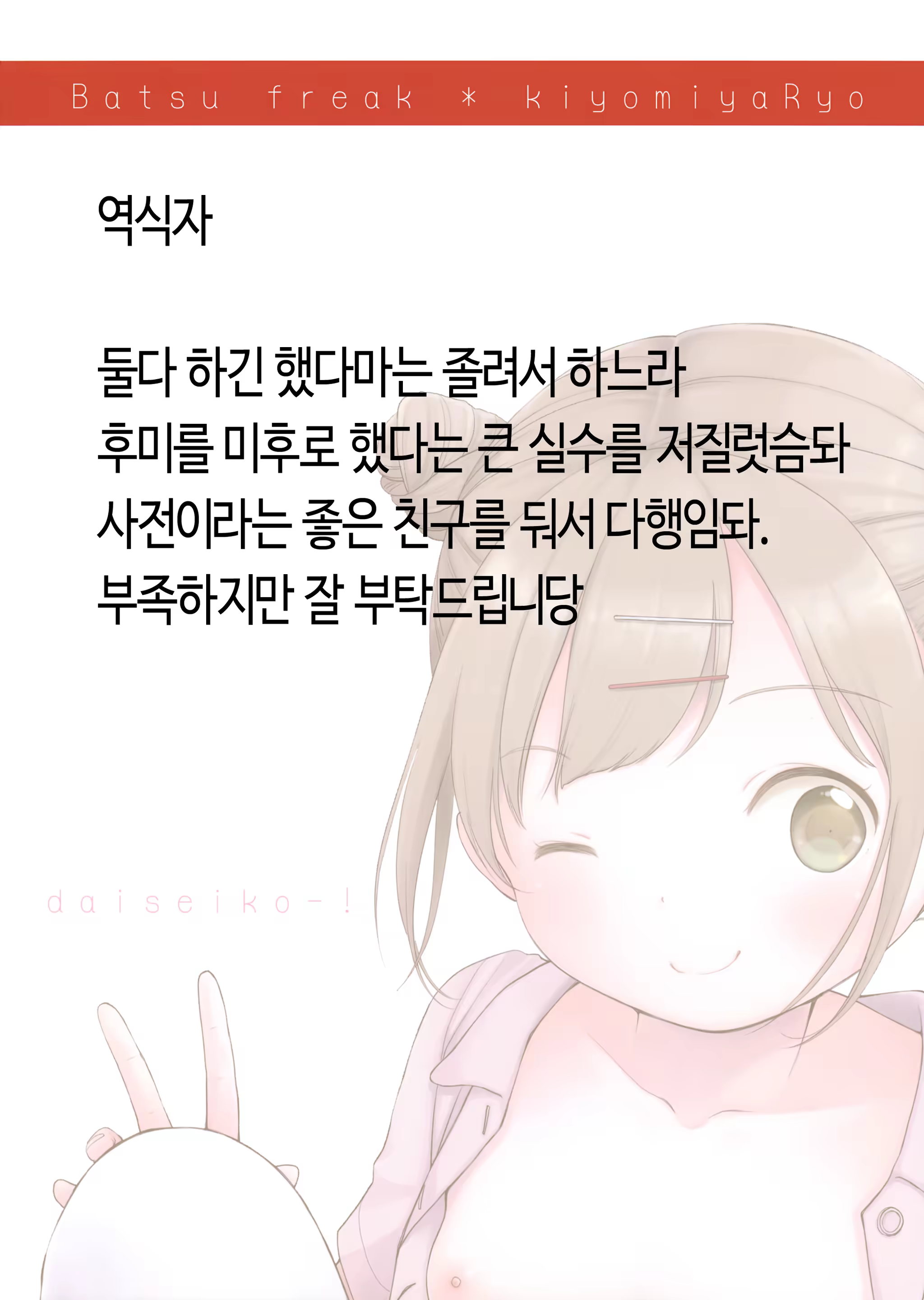 Content 1189027 - 18 페이지
