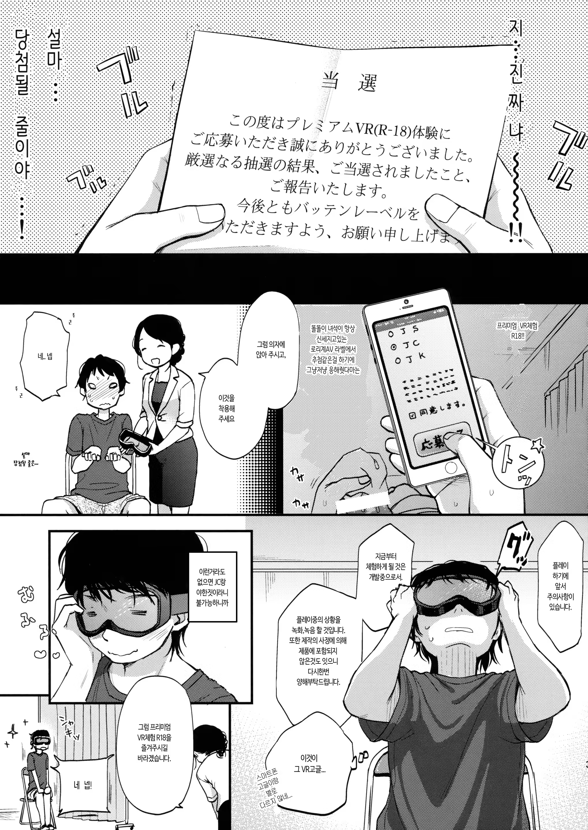 Content 1189027 - 2 페이지