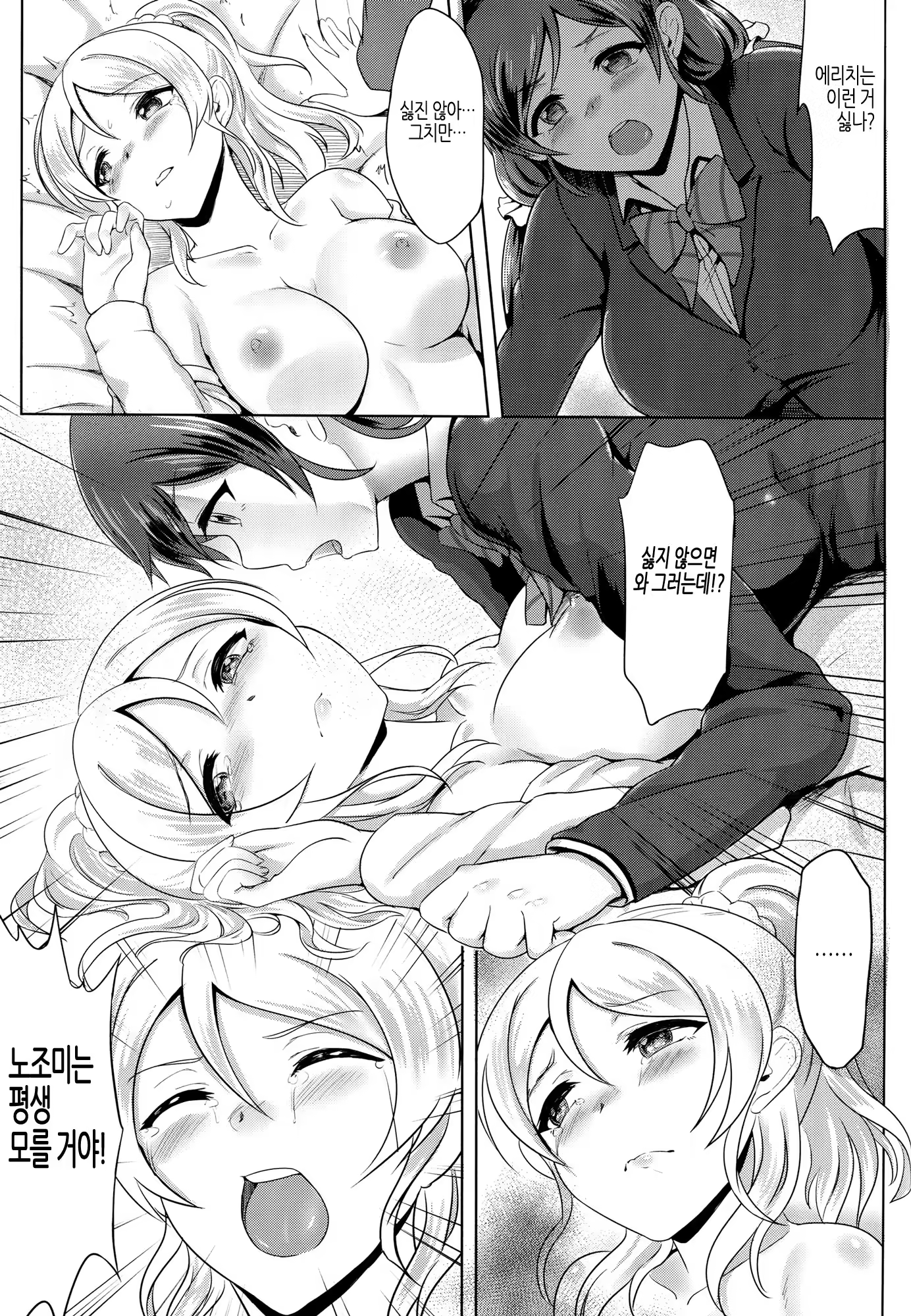 Content 1189031 - 12 페이지