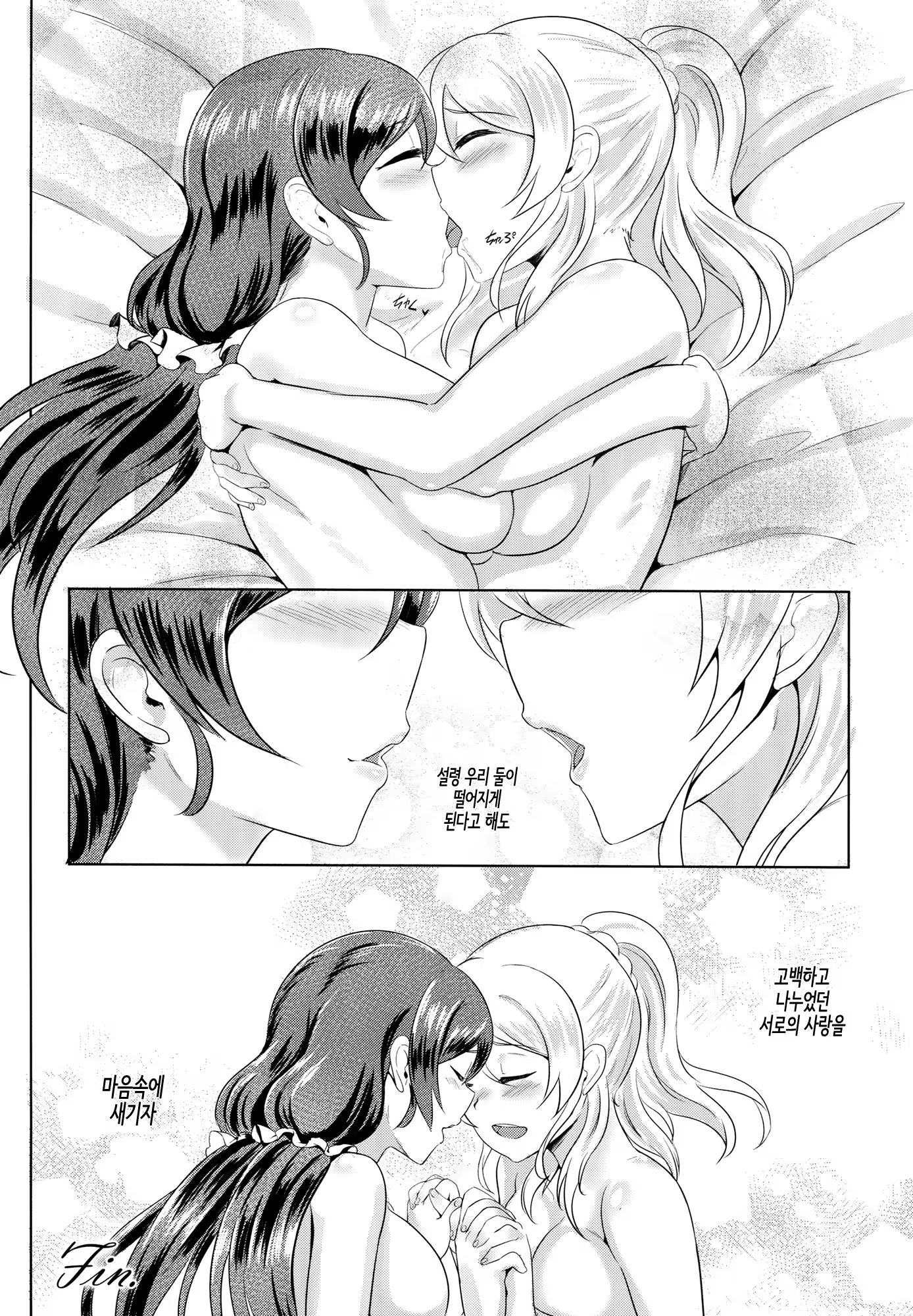 Content 1189031 - 23 페이지