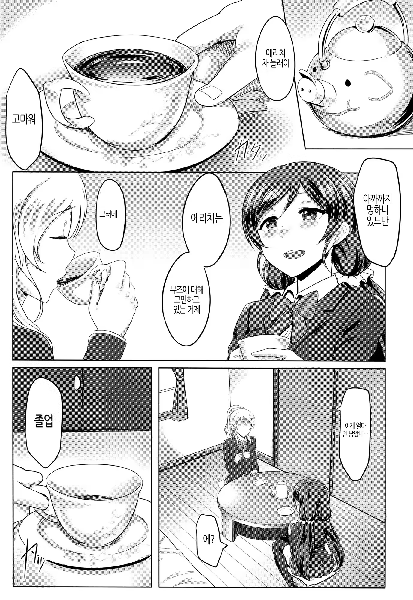 Content 1189031 - 5 페이지